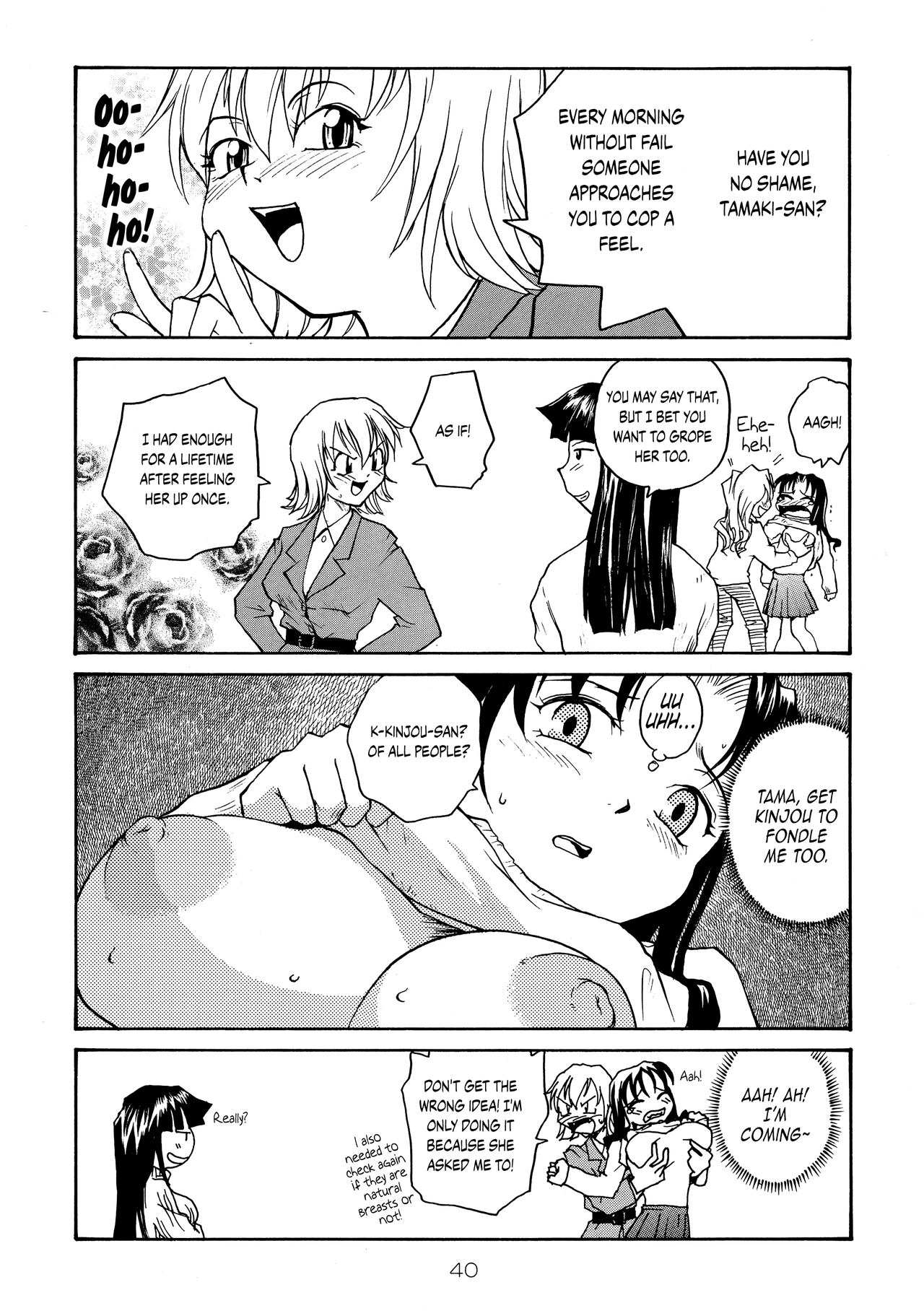 (C71) [B5 Doumei (RaTe)]Binyuu[English] {Chrysanthemum} Page 39