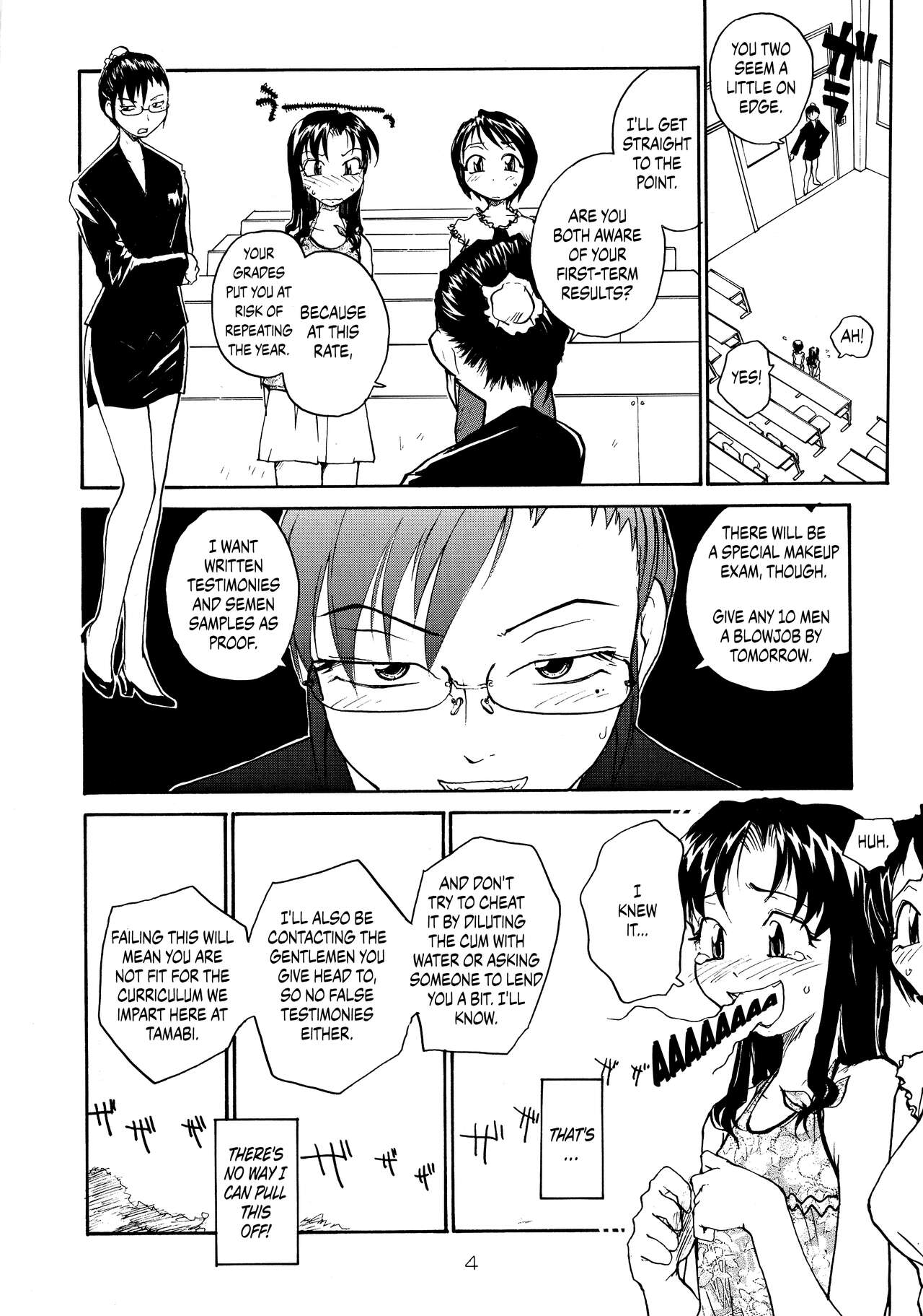 (C71) [B5 Doumei (RaTe)]Binyuu[English] {Chrysanthemum} Page 4