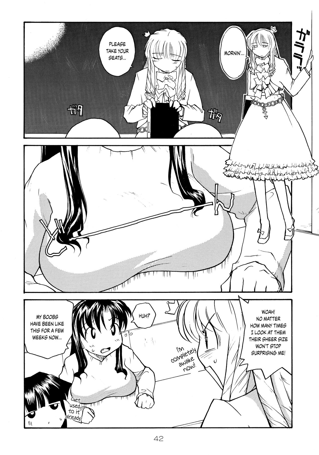 (C71) [B5 Doumei (RaTe)]Binyuu[English] {Chrysanthemum} Page 41