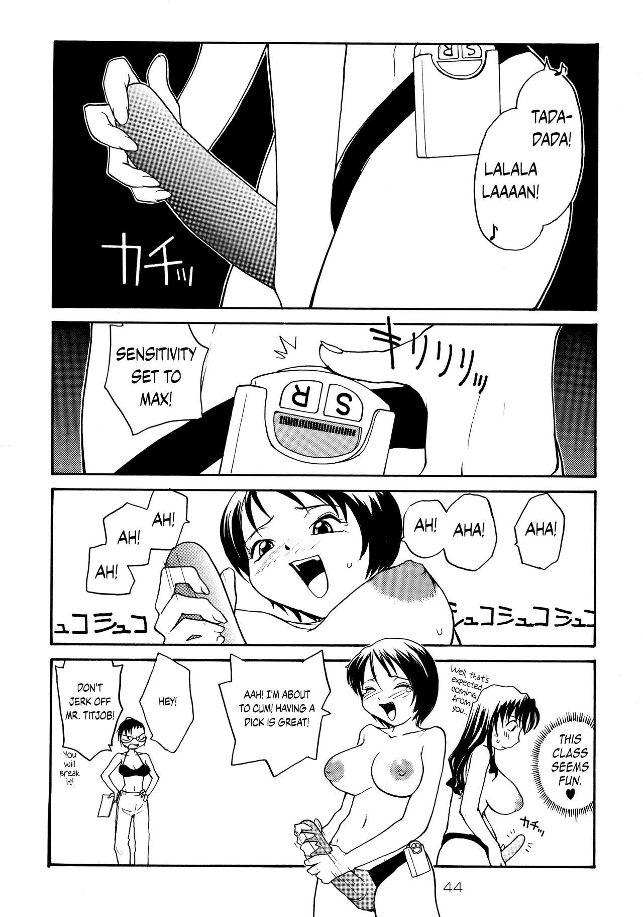 (C71) [B5 Doumei (RaTe)]Binyuu[English] {Chrysanthemum} Page 43