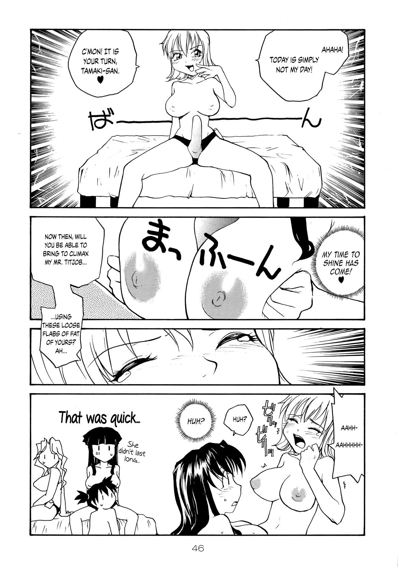 (C71) [B5 Doumei (RaTe)]Binyuu[English] {Chrysanthemum} Page 46