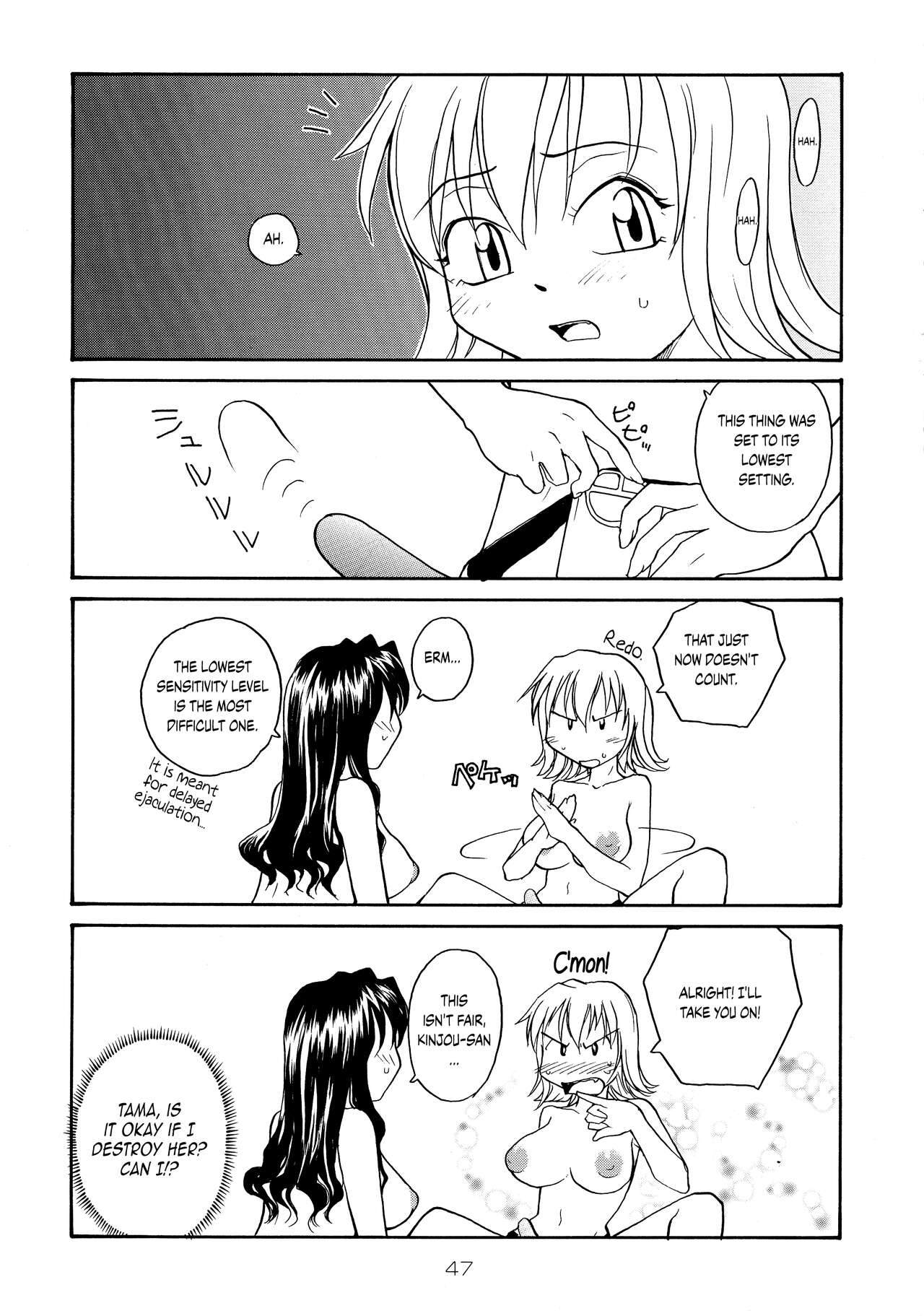 (C71) [B5 Doumei (RaTe)]Binyuu[English] {Chrysanthemum} Page 47