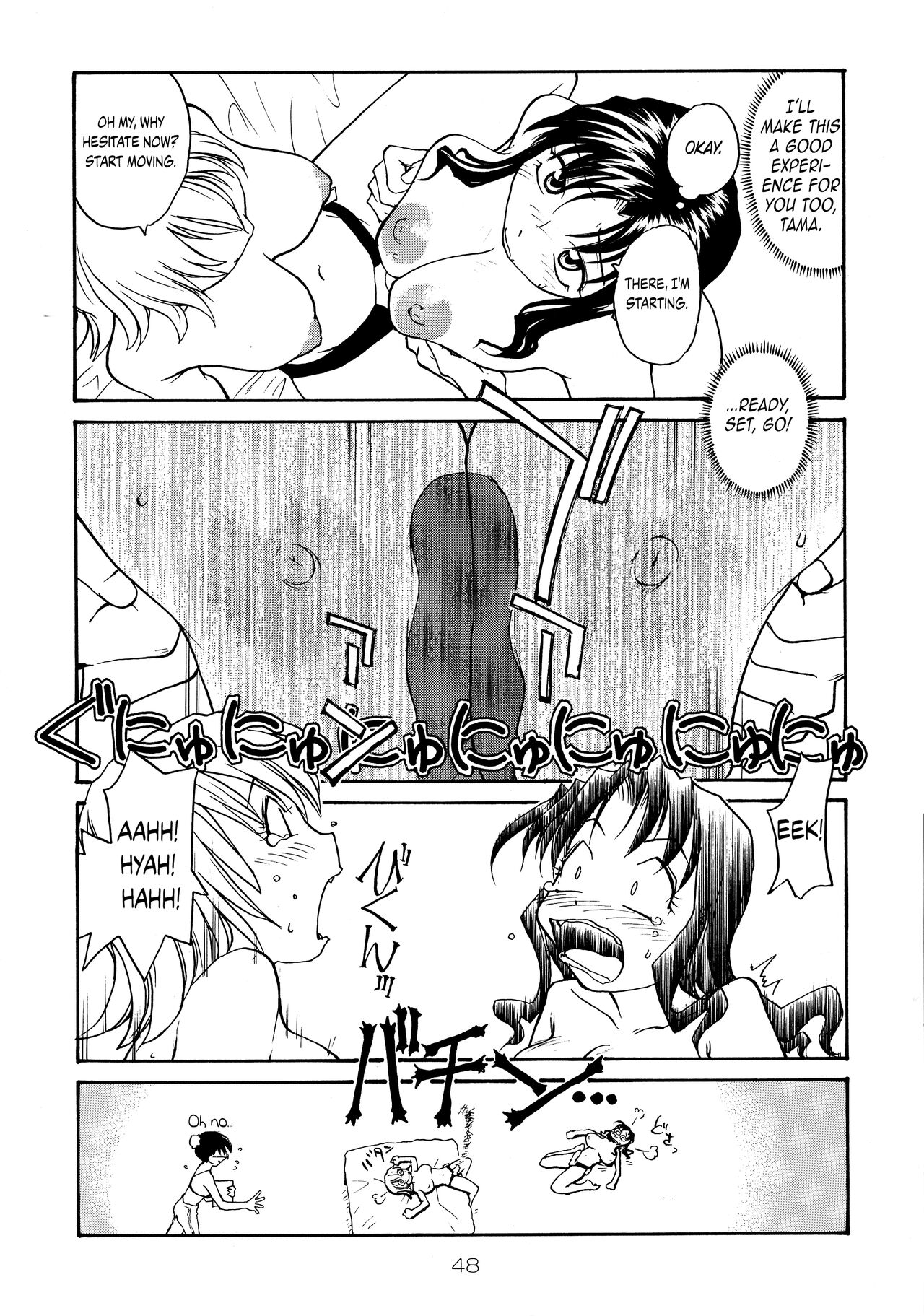 (C71) [B5 Doumei (RaTe)]Binyuu[English] {Chrysanthemum} Page 48