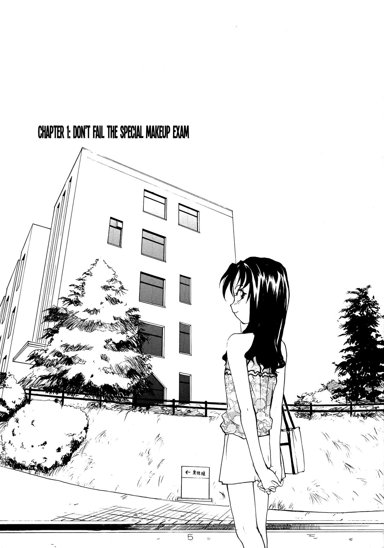(C71) [B5 Doumei (RaTe)]Binyuu[English] {Chrysanthemum} Page 5