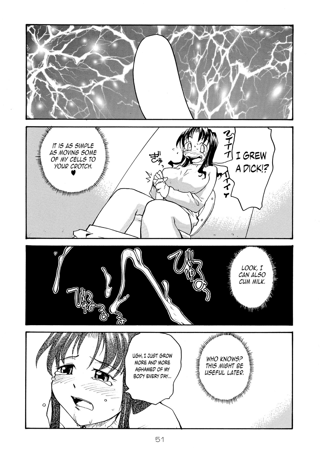 (C71) [B5 Doumei (RaTe)]Binyuu[English] {Chrysanthemum} Page 51