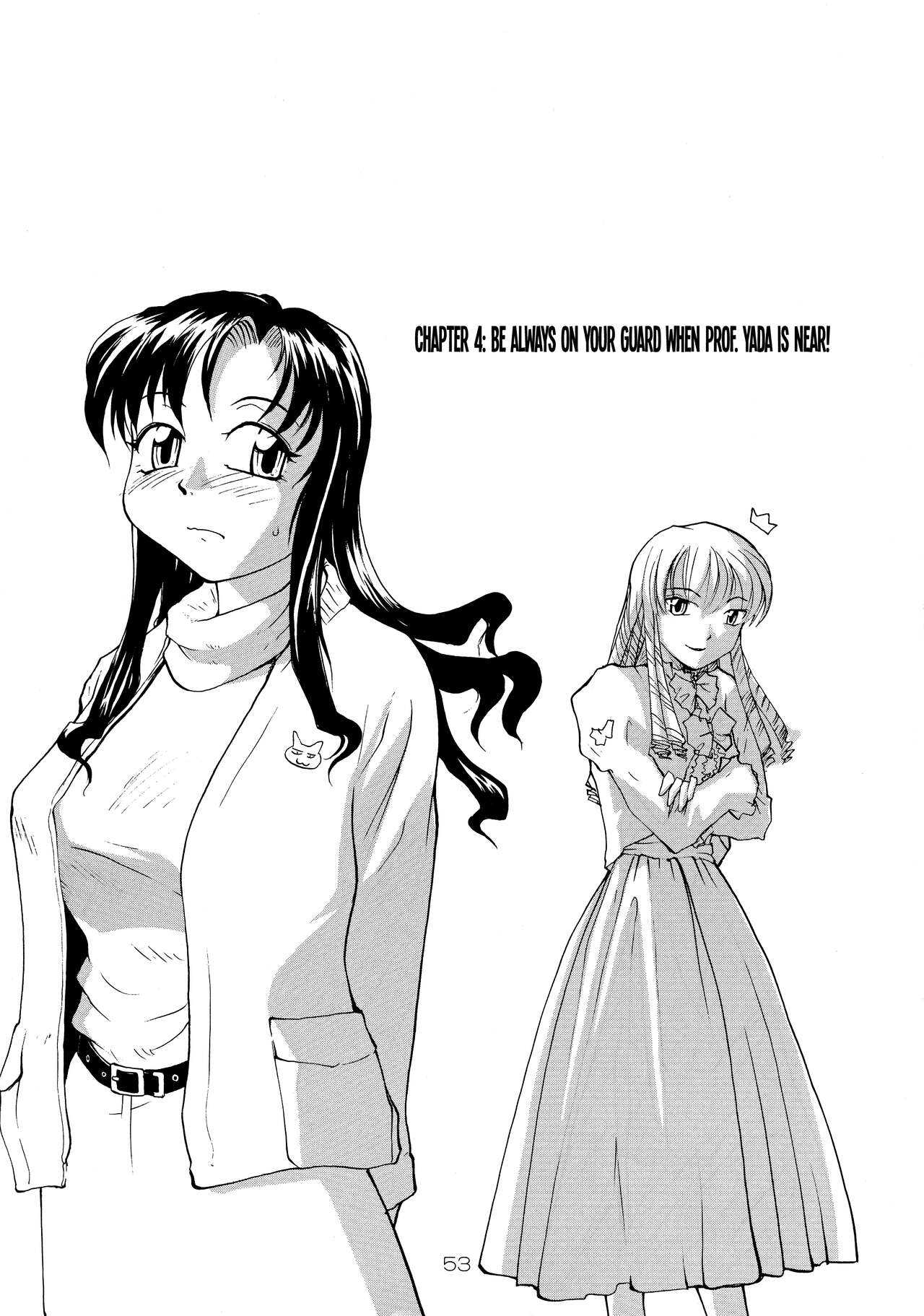 (C71) [B5 Doumei (RaTe)]Binyuu[English] {Chrysanthemum} Page 52