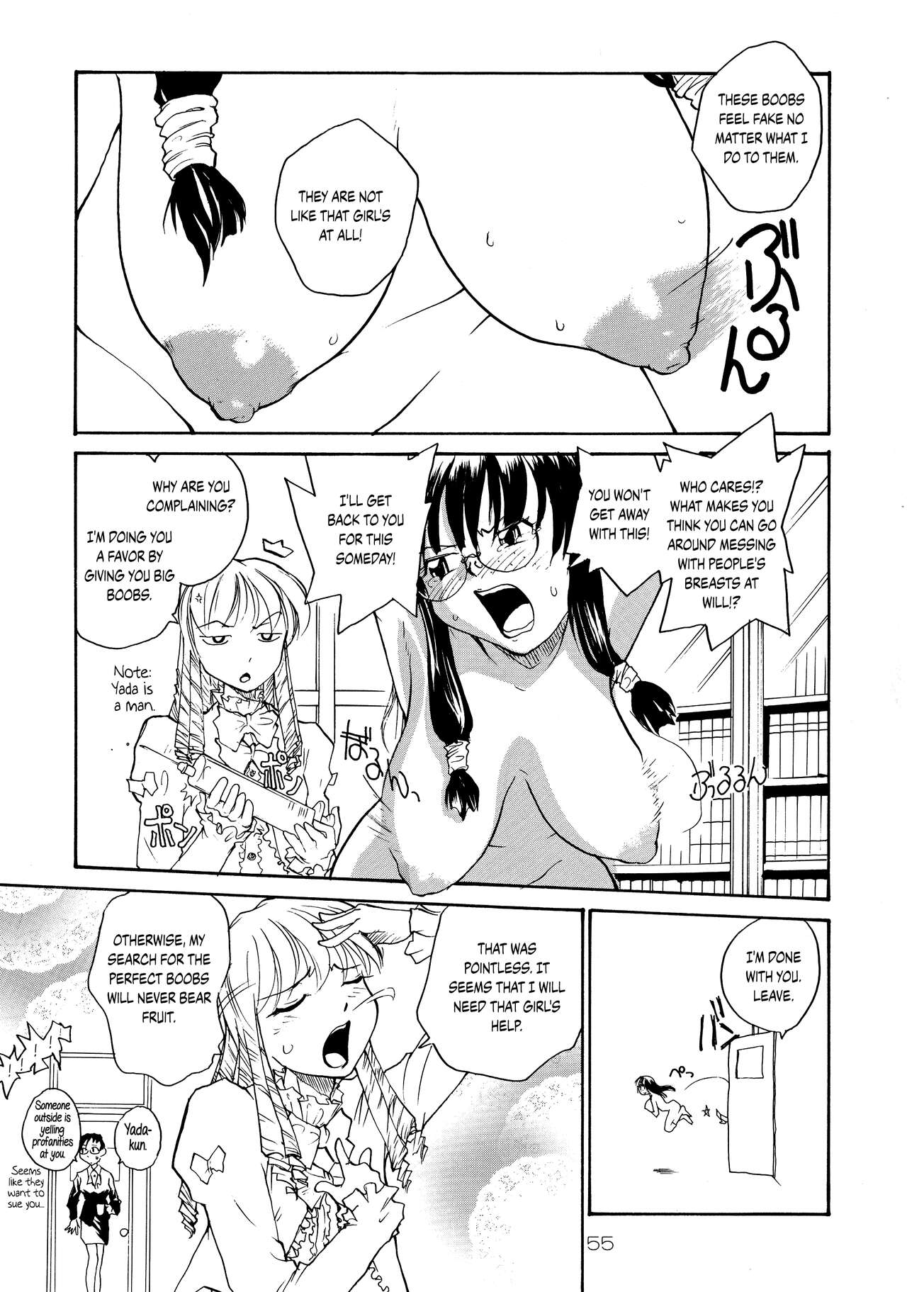 (C71) [B5 Doumei (RaTe)]Binyuu[English] {Chrysanthemum} Page 54