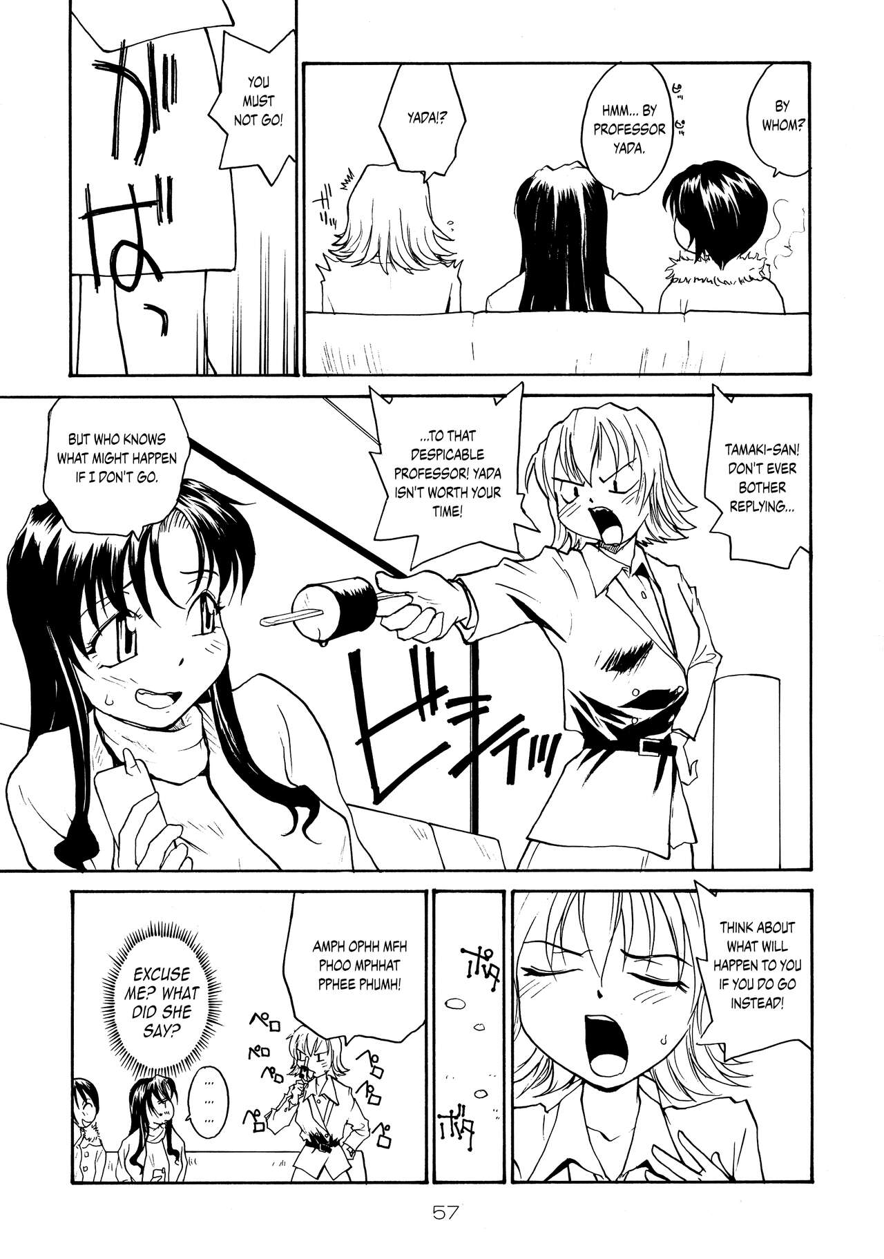 (C71) [B5 Doumei (RaTe)]Binyuu[English] {Chrysanthemum} Page 56