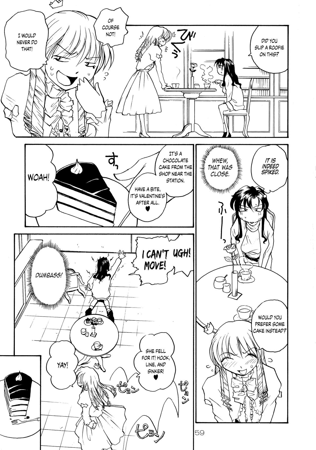 (C71) [B5 Doumei (RaTe)]Binyuu[English] {Chrysanthemum} Page 58