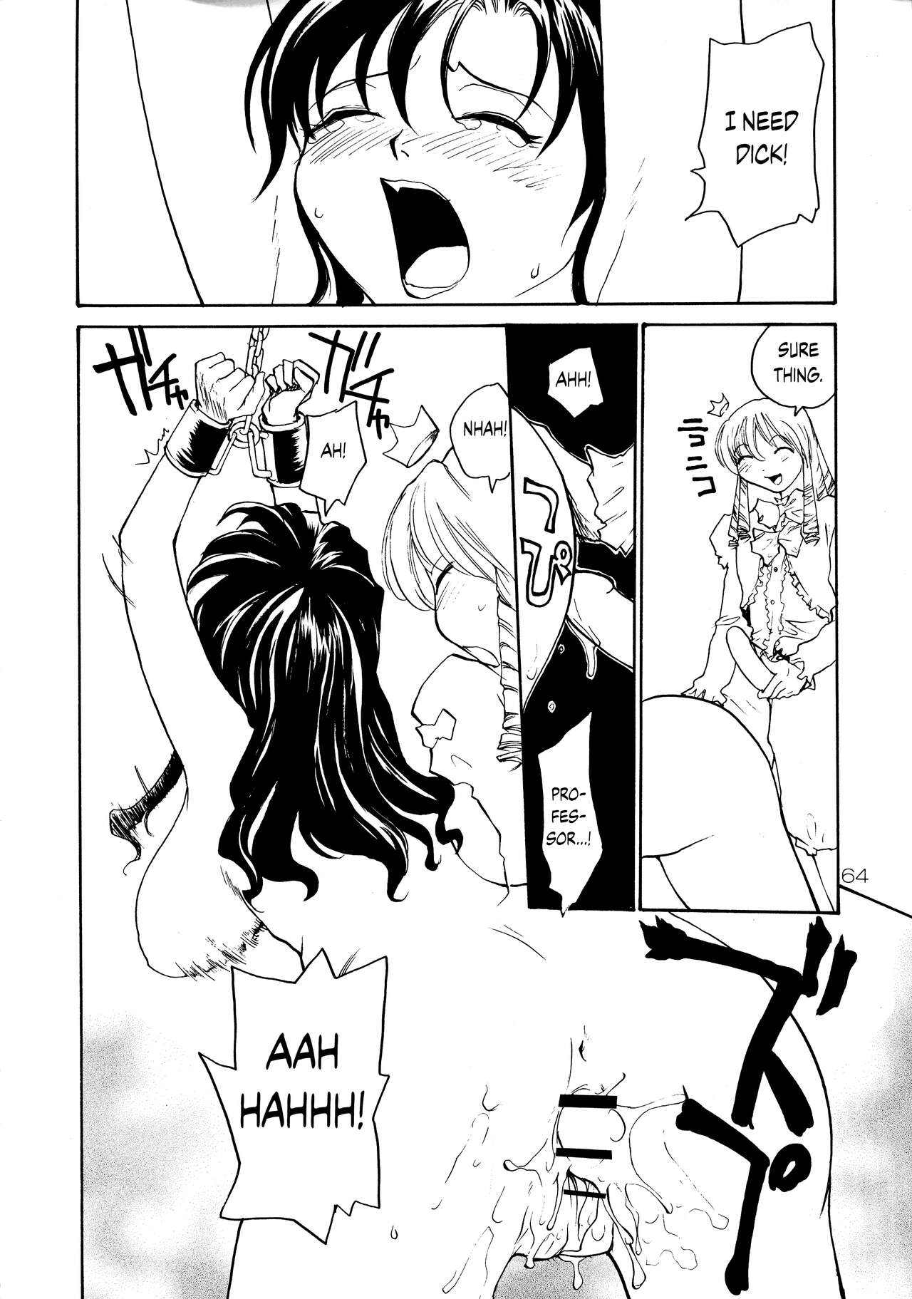 (C71) [B5 Doumei (RaTe)]Binyuu[English] {Chrysanthemum} Page 63