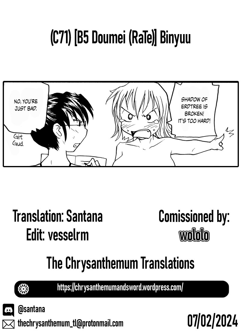 (C71) [B5 Doumei (RaTe)]Binyuu[English] {Chrysanthemum} Page 70