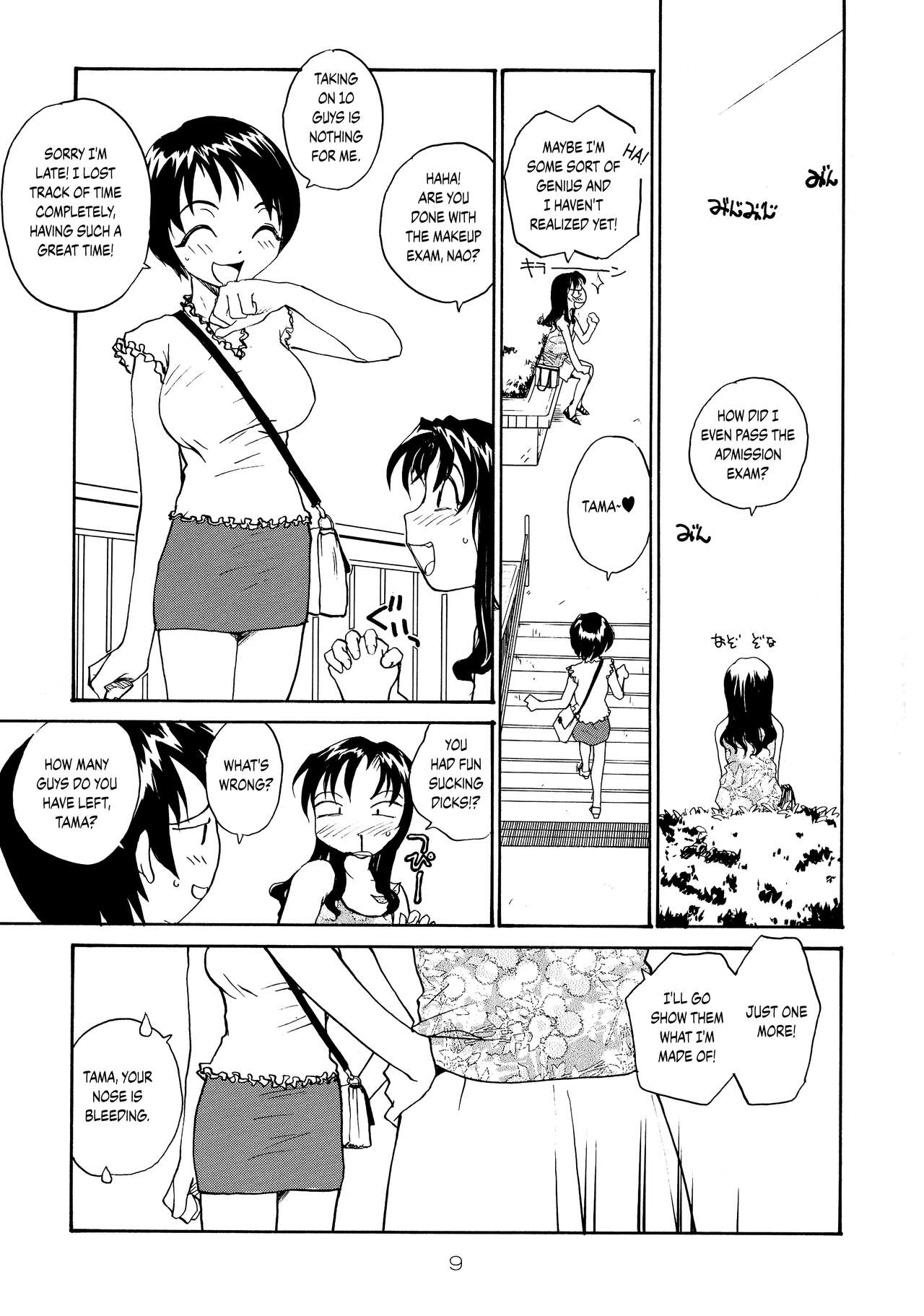 (C71) [B5 Doumei (RaTe)]Binyuu[English] {Chrysanthemum} Page 9