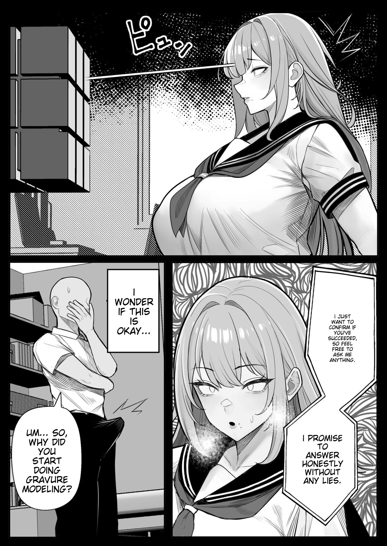[Kurukuru]Ningen Copy Ki Kubrick 2[English] [MTL] Page 13