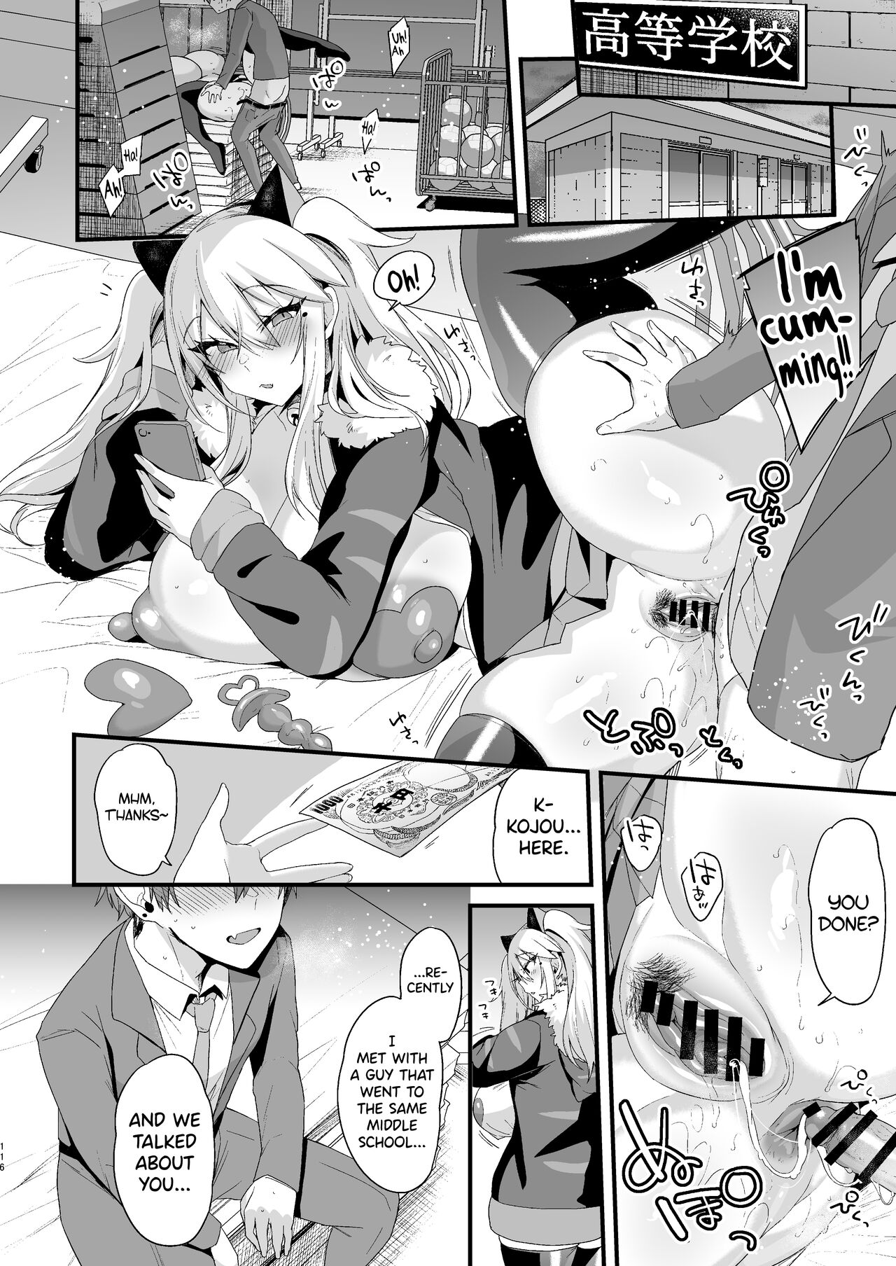 [Ririo Gatto (Kaenuco)]Miya-chan 1-nen Choukyou Ge | Miya-chan's Year-Long Training third part[English] [Digital] Page 115