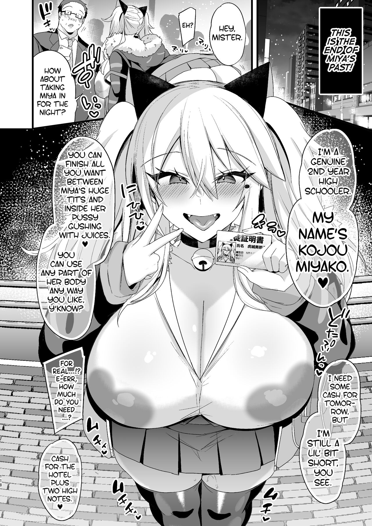 [Ririo Gatto (Kaenuco)]Miya-chan 1-nen Choukyou Ge | Miya-chan's Year-Long Training third part[English] [Digital] Page 117