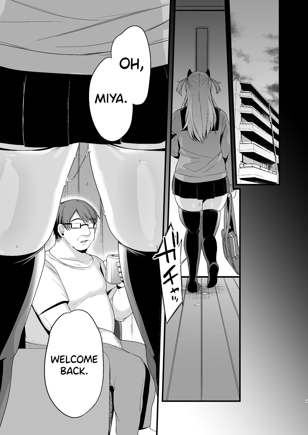 [Ririo Gatto (Kaenuco)]Miya-chan 1-nen Choukyou Ge | Miya-chan's Year-Long Training third part[English] [Digital] Page 2