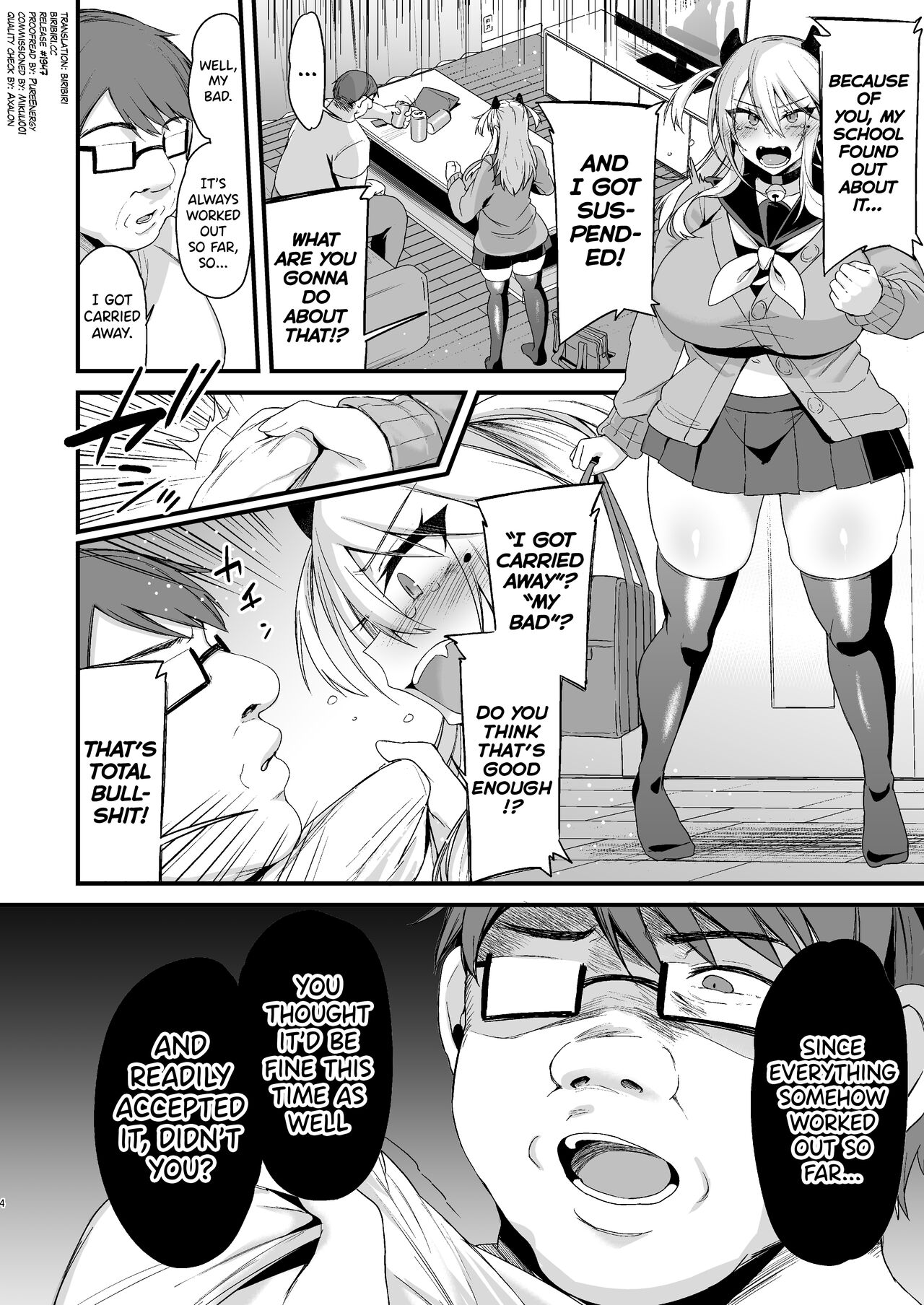 [Ririo Gatto (Kaenuco)]Miya-chan 1-nen Choukyou Ge | Miya-chan's Year-Long Training third part[English] [Digital] Page 3