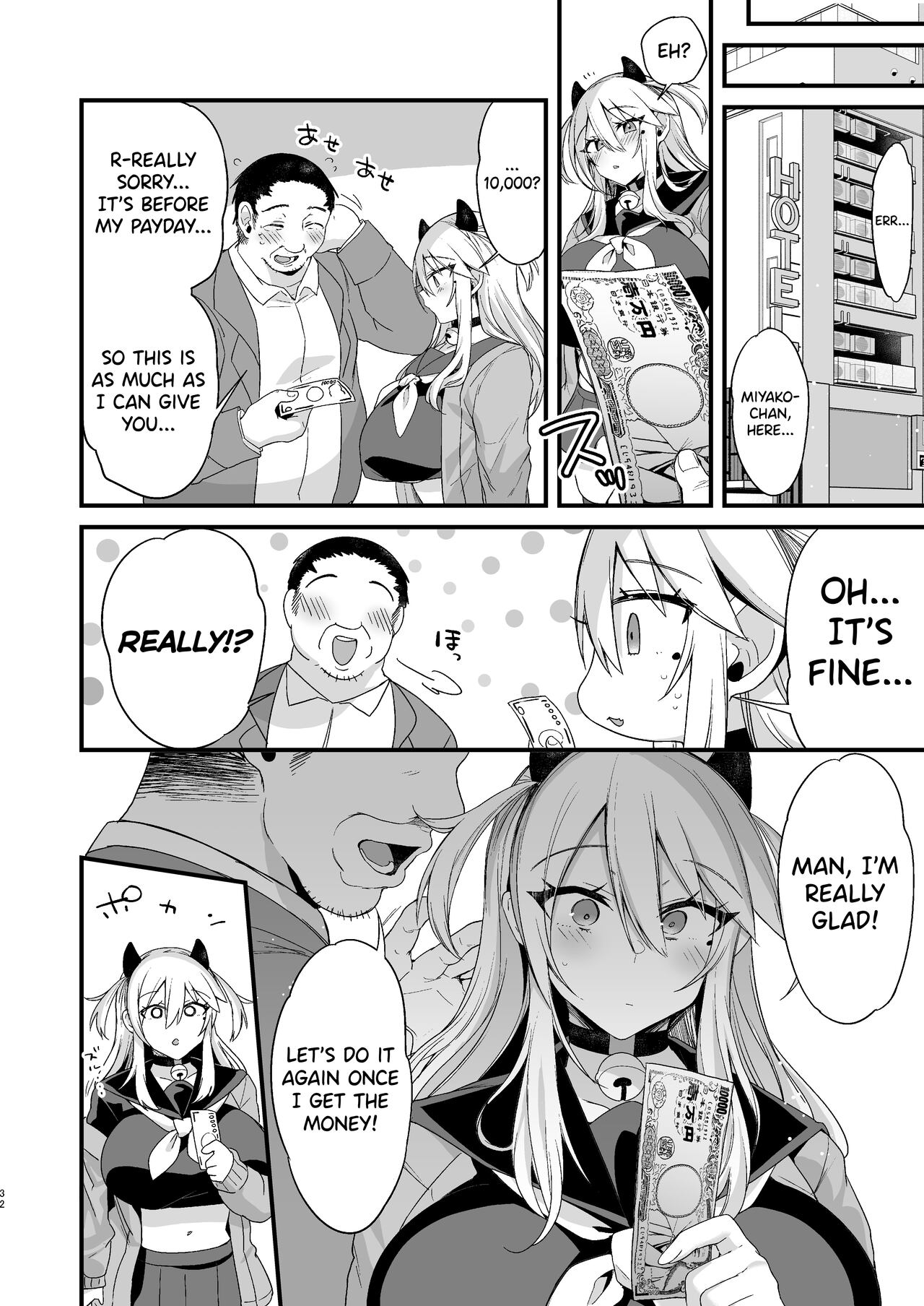 [Ririo Gatto (Kaenuco)]Miya-chan 1-nen Choukyou Ge | Miya-chan's Year-Long Training third part[English] [Digital] Page 31
