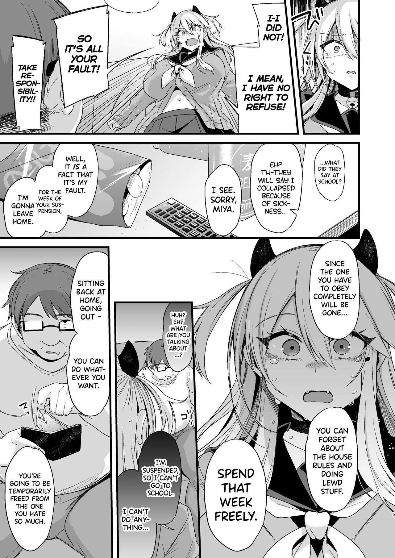[Ririo Gatto (Kaenuco)]Miya-chan 1-nen Choukyou Ge | Miya-chan's Year-Long Training third part[English] [Digital] Page 4