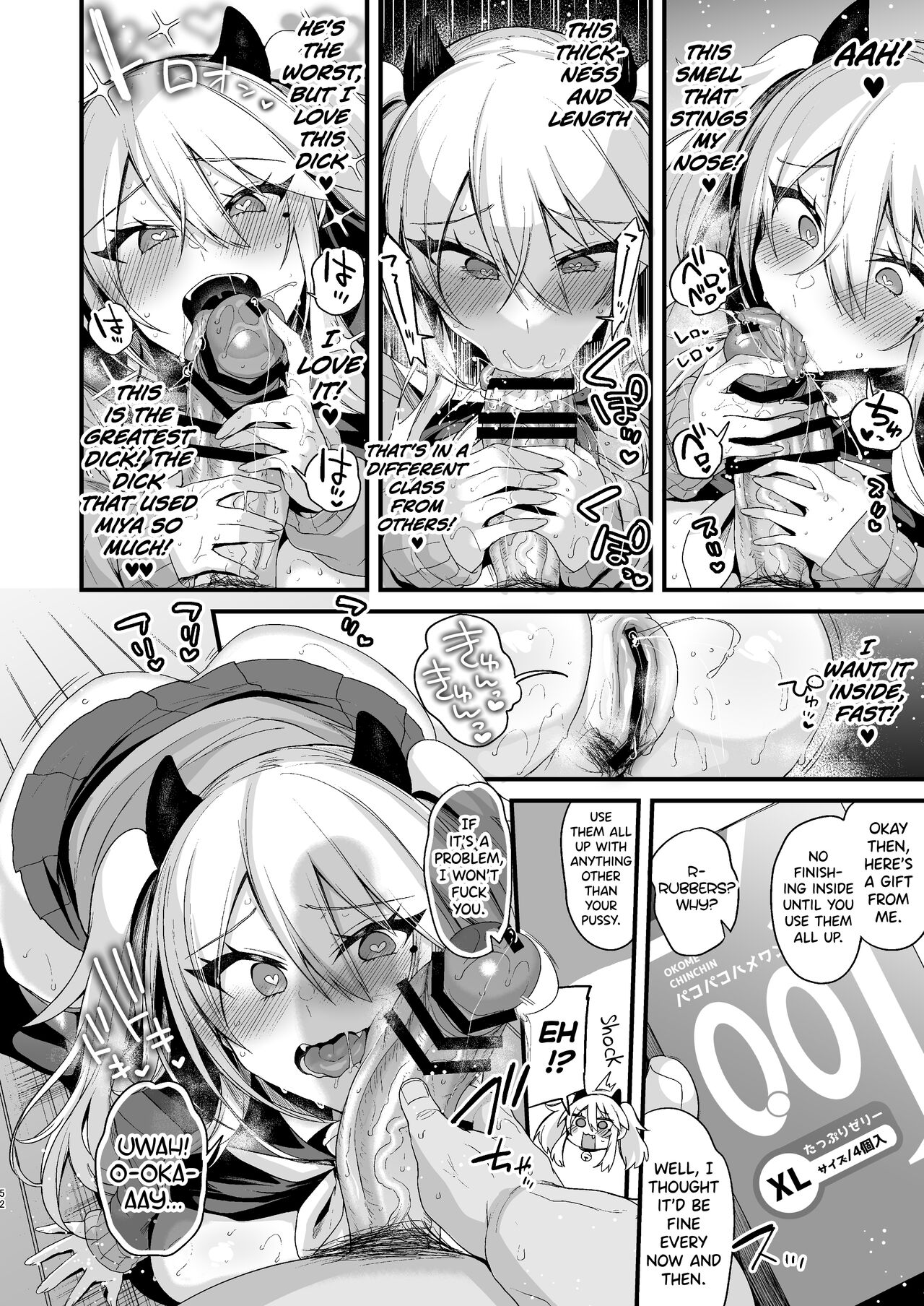 [Ririo Gatto (Kaenuco)]Miya-chan 1-nen Choukyou Ge | Miya-chan's Year-Long Training third part[English] [Digital] Page 51