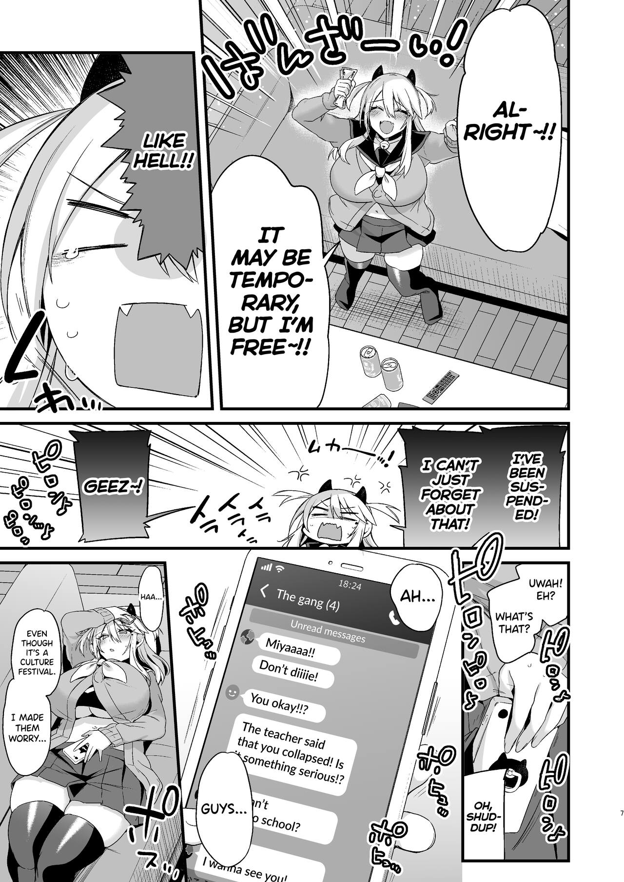 [Ririo Gatto (Kaenuco)]Miya-chan 1-nen Choukyou Ge | Miya-chan's Year-Long Training third part[English] [Digital] Page 6
