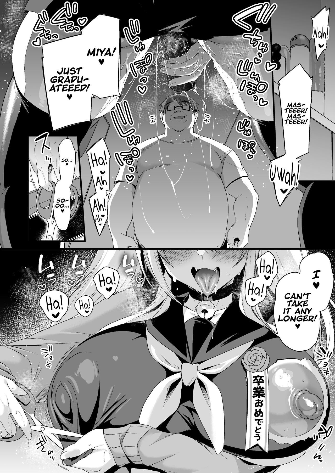 [Ririo Gatto (Kaenuco)]Miya-chan 1-nen Choukyou Ge | Miya-chan's Year-Long Training third part[English] [Digital] Page 87