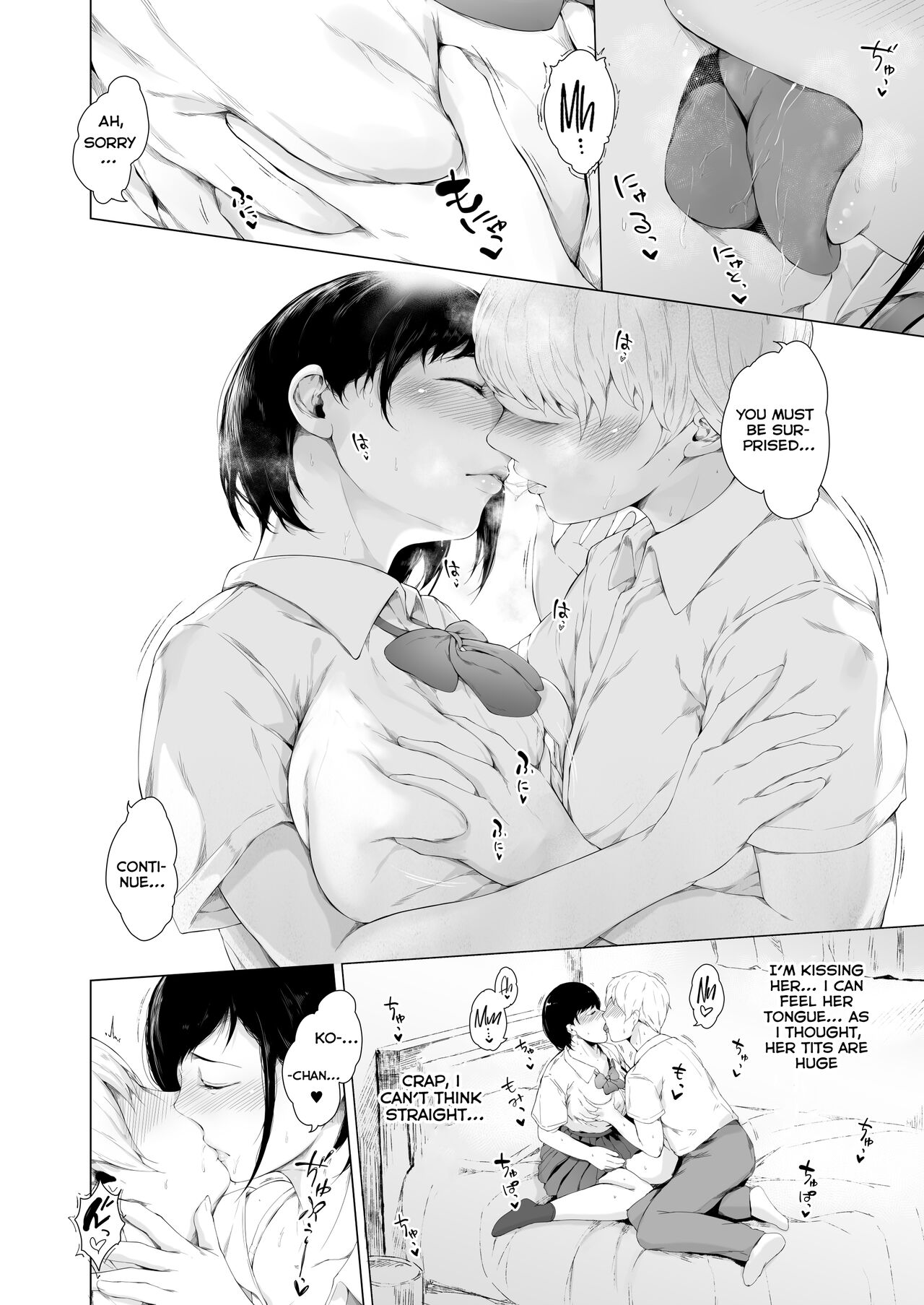 [Yorunobando (Mayonaka Taroupho)]Boku ga Yarichin ni Natta Wake[English] [Tomoshibi+SquigglesJP] [Digital] Page 15