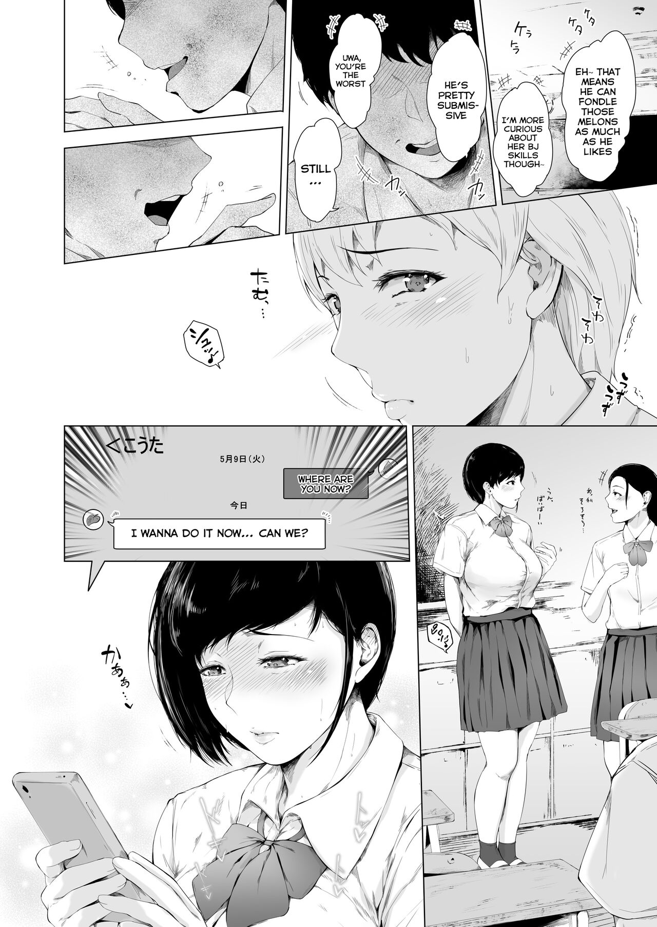 [Yorunobando (Mayonaka Taroupho)]Boku ga Yarichin ni Natta Wake[English] [Tomoshibi+SquigglesJP] [Digital] Page 31