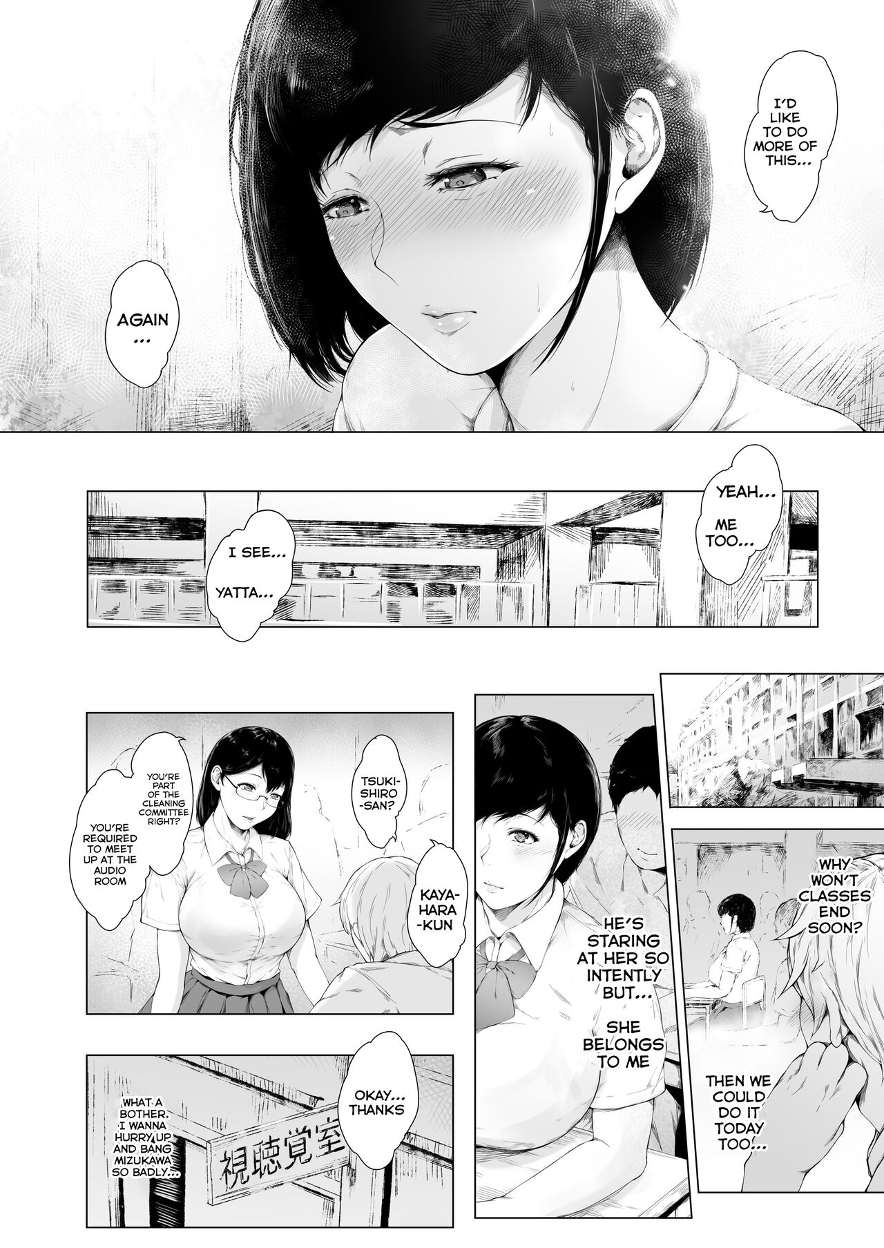 [Yorunobando (Mayonaka Taroupho)]Boku ga Yarichin ni Natta Wake[English] [Tomoshibi+SquigglesJP] [Digital] Page 53