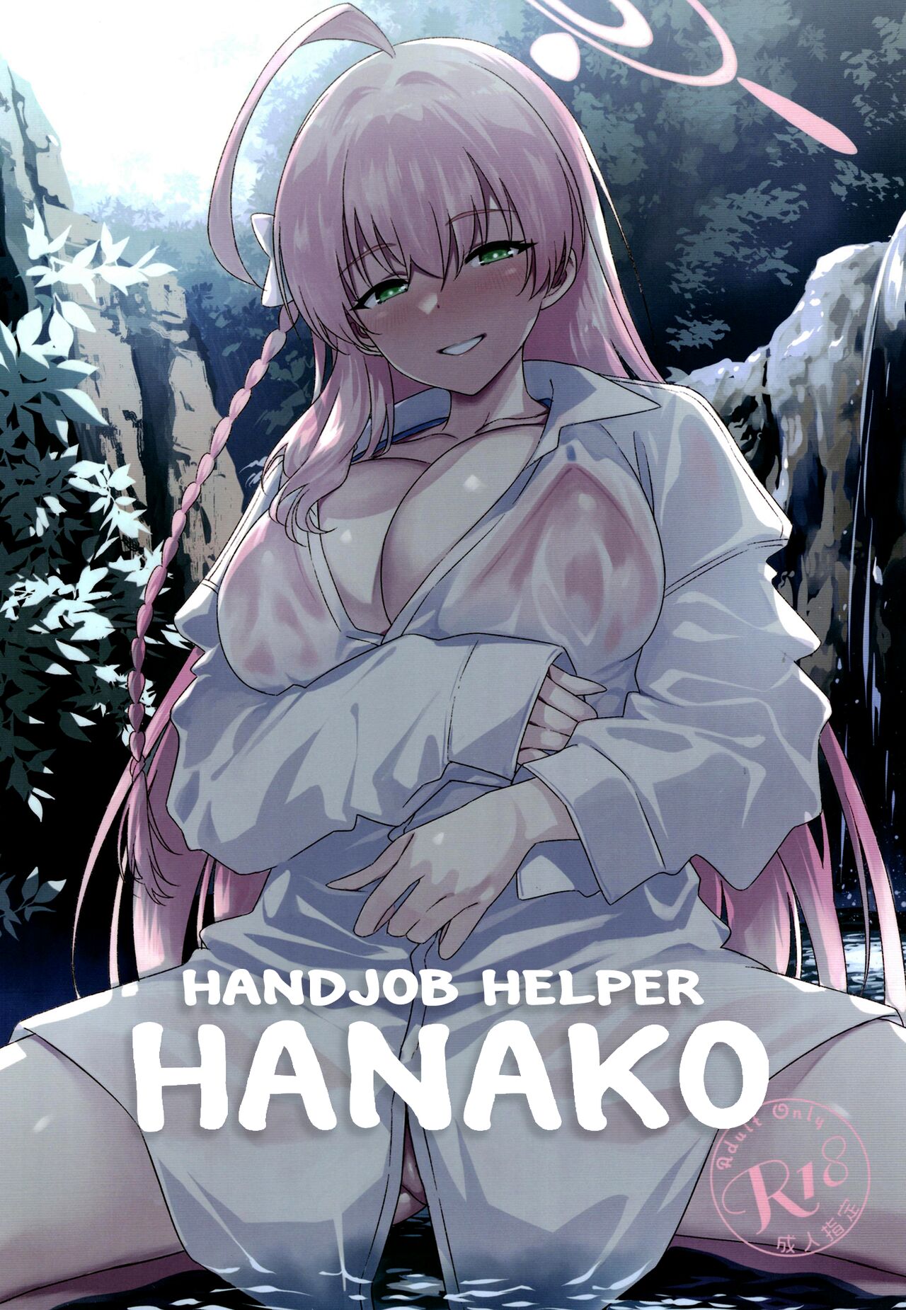 [AERODOG (inu)]Onanie Supporter Hanako |  Handjob Helper Hanako(Blue Archive) [English] [Bikkie Biter] [Digital] Page 1