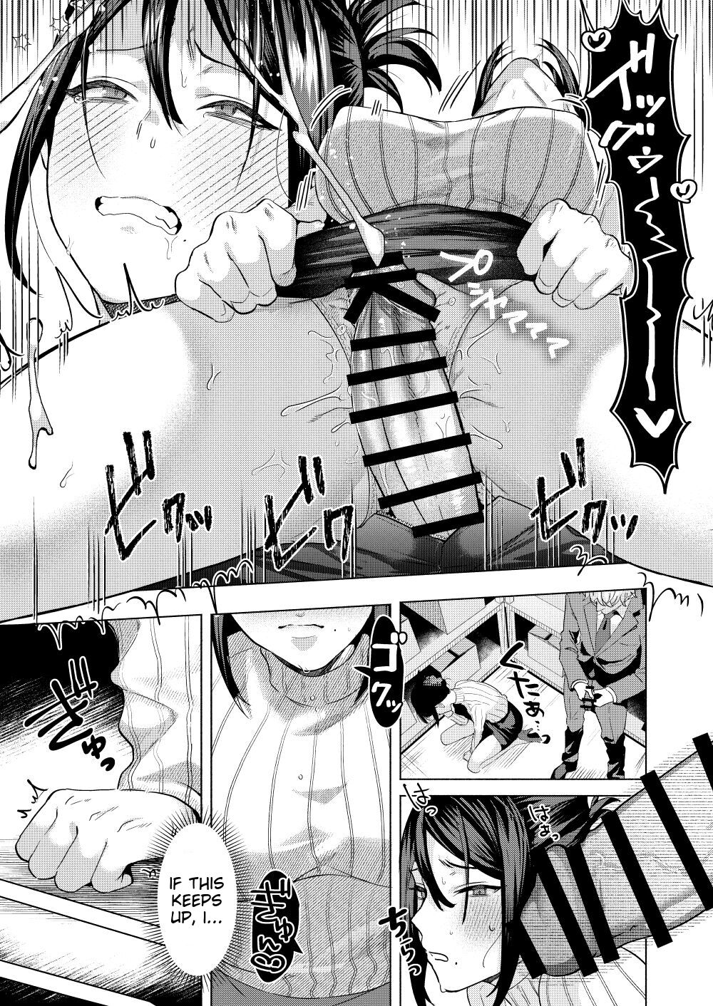[Gagaga Honpo (Gar)]Buka ni #UraAcc o Shiraretara | What If Your Subordinate Knows Your Secret?[English] [MTL] [Digital] Page 22