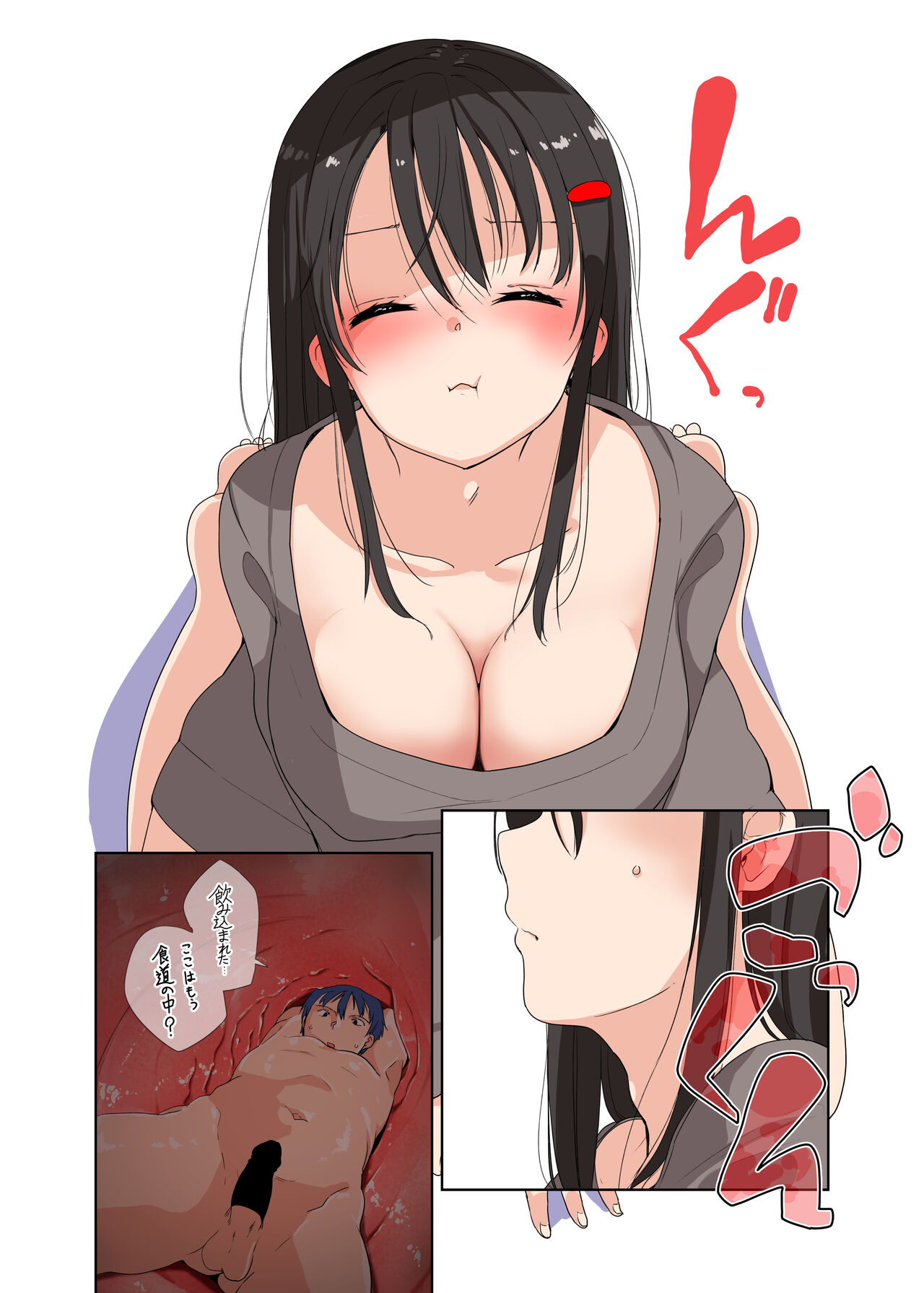 [Fuyuno Mikan]Reina Yamamoto's Vore Full Tour AV Page 3