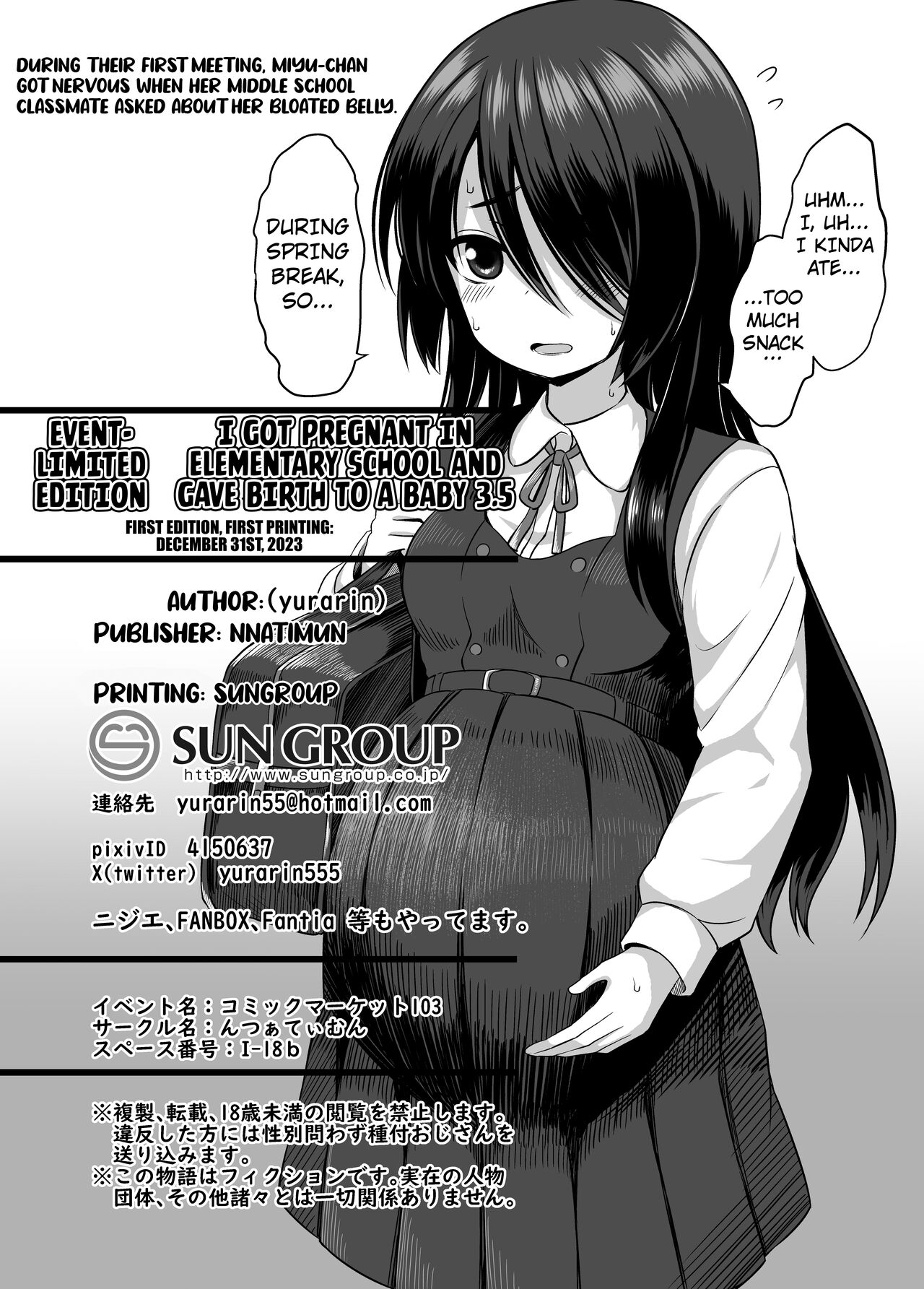 [Nna Timun (yurarin)]Shougakusei de Ninshin Shite Aka-chan Unjaimashita 3.5 | I Got Pregnant in Elementary School and Gave Birth to a Baby!(3.5) [English] [Kuraudo] [Digital] Page 11
