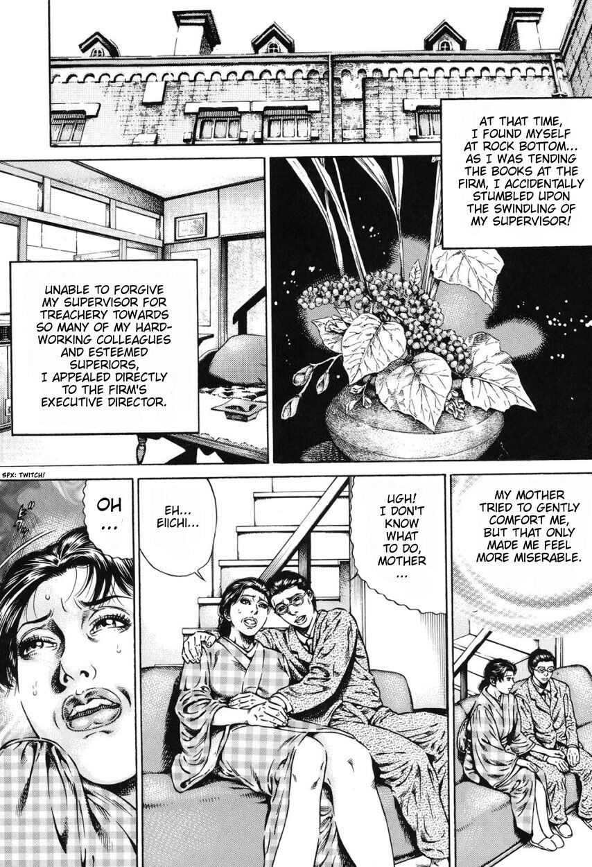 [Juteimu Nakata]Aiyoku no Hana Biniku no Nukumori   | The Flower Of Lust And The Heat From The Flesh(Kinshin Chijou - Aiyoku no Kyouen) [English] [redeemer777] [Digital] Page 7