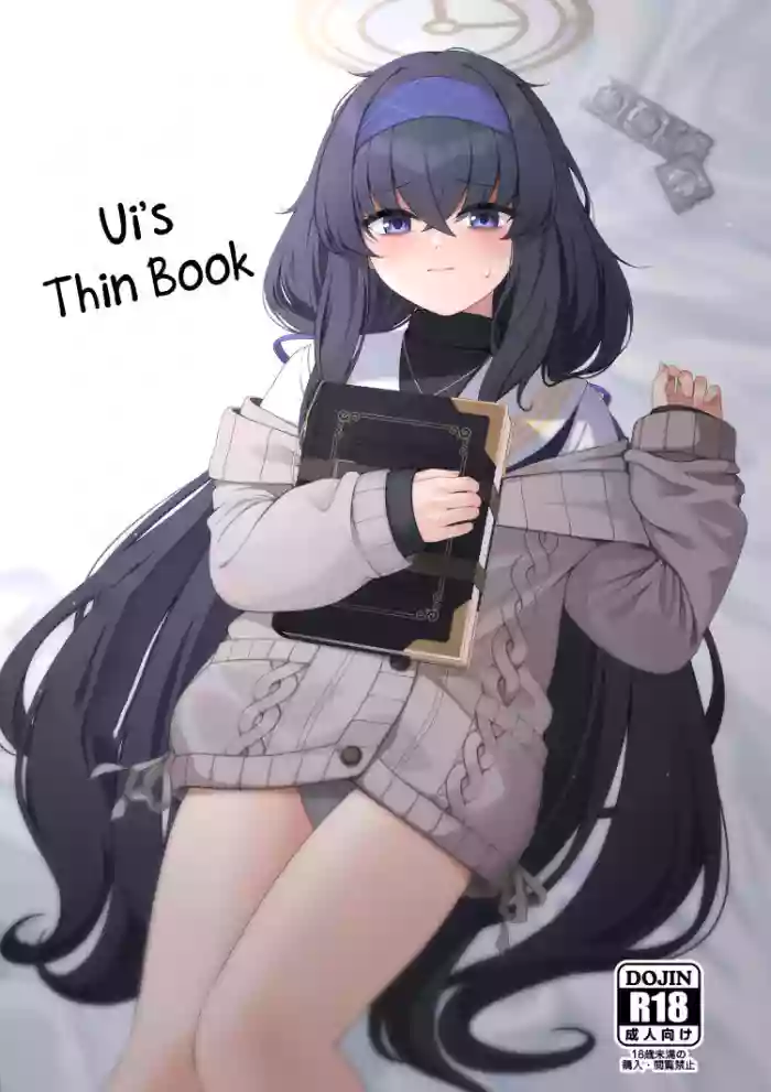 (C103) [Lactucopicrin (Momoiro Retas)]Ui no Usui Book | Ui's thin book(Blue Archive) [English] [Telegram_COHQTG]