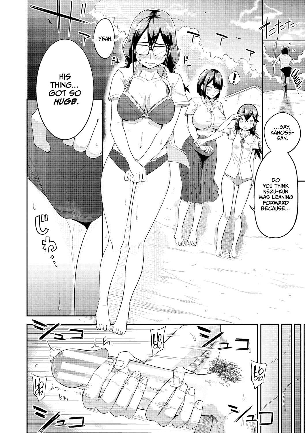 [Makosho]Mujintou de, SEX ni Kyoumi Shinshin na Dosukebe Inkya Joshi-tachi to Harem Life[English] [CulturedCommissions] [Digital] Page 12