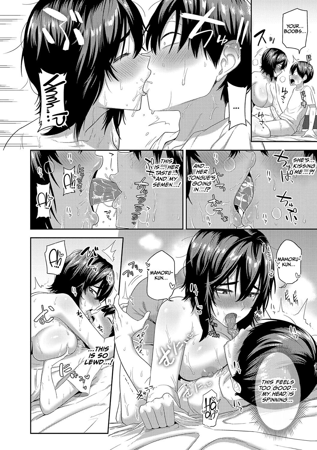 [Makosho]Mujintou de, SEX ni Kyoumi Shinshin na Dosukebe Inkya Joshi-tachi to Harem Life[English] [CulturedCommissions] [Digital] Page 135