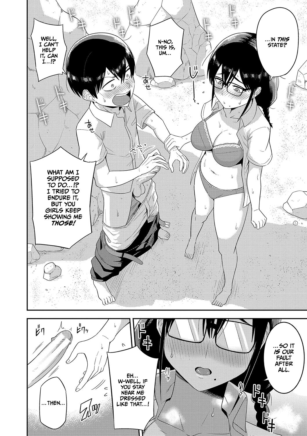 [Makosho]Mujintou de, SEX ni Kyoumi Shinshin na Dosukebe Inkya Joshi-tachi to Harem Life[English] [CulturedCommissions] [Digital] Page 14