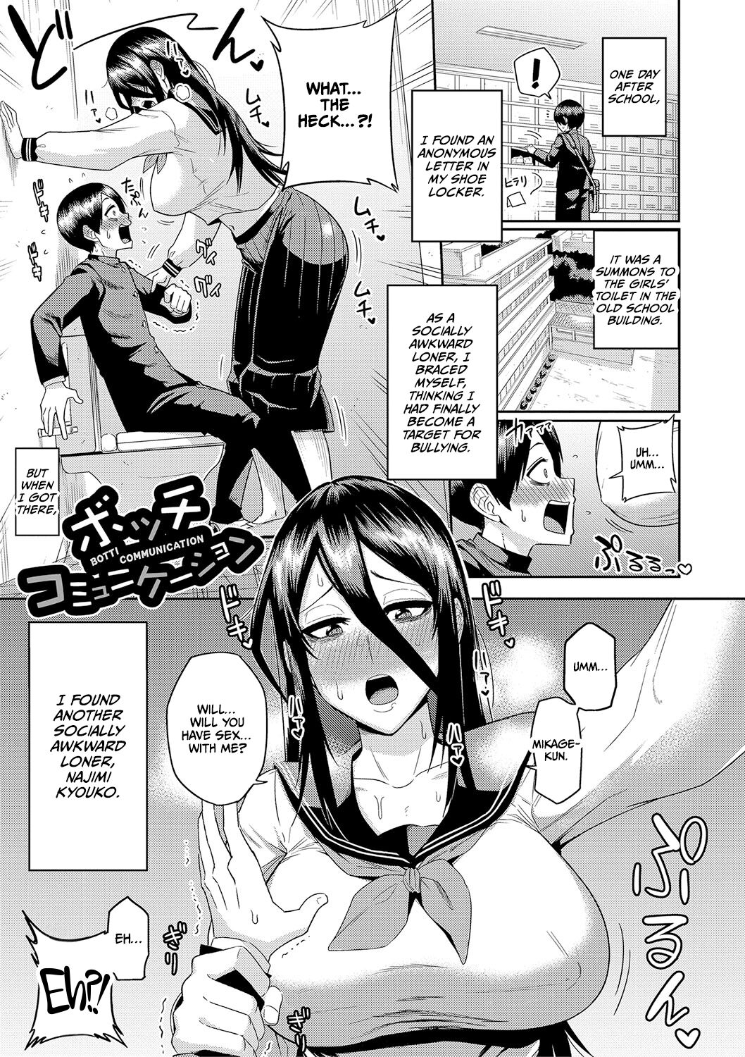 [Makosho]Mujintou de, SEX ni Kyoumi Shinshin na Dosukebe Inkya Joshi-tachi to Harem Life[English] [CulturedCommissions] [Digital] Page 150