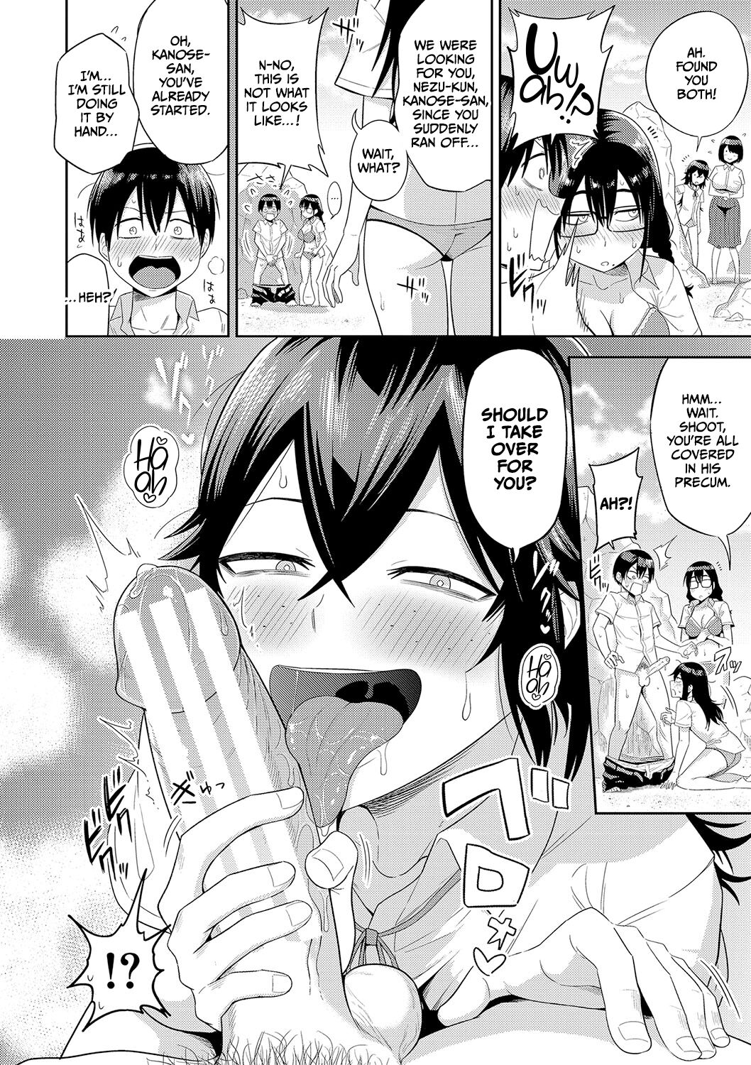[Makosho]Mujintou de, SEX ni Kyoumi Shinshin na Dosukebe Inkya Joshi-tachi to Harem Life[English] [CulturedCommissions] [Digital] Page 16