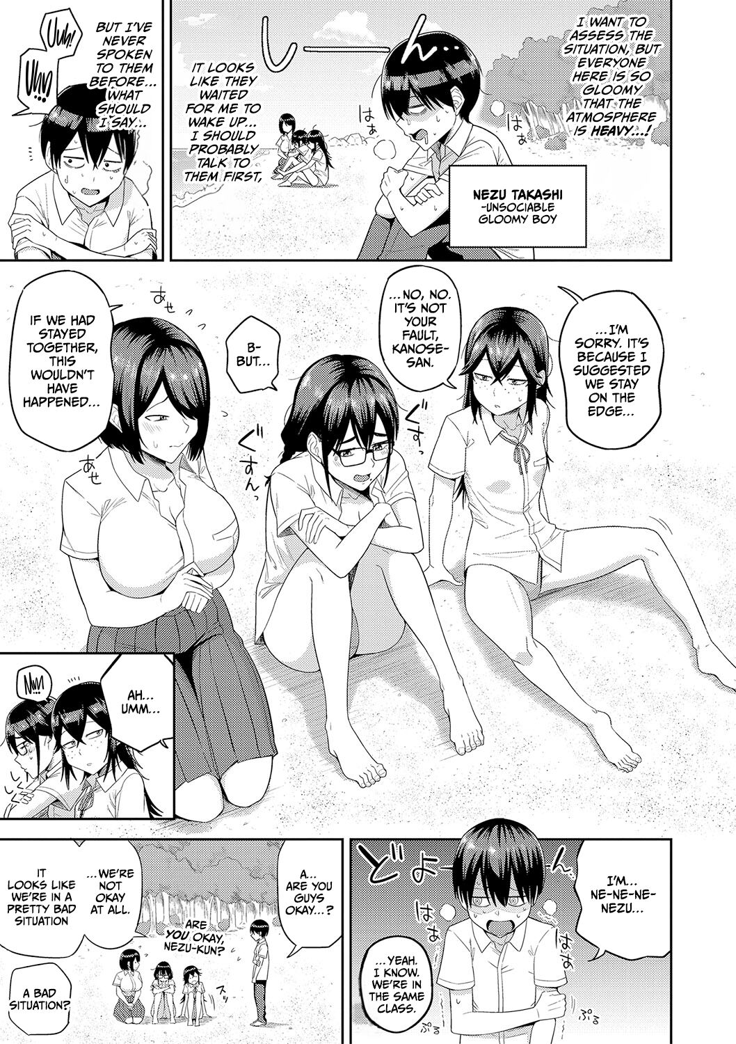 [Makosho]Mujintou de, SEX ni Kyoumi Shinshin na Dosukebe Inkya Joshi-tachi to Harem Life[English] [CulturedCommissions] [Digital] Page 5