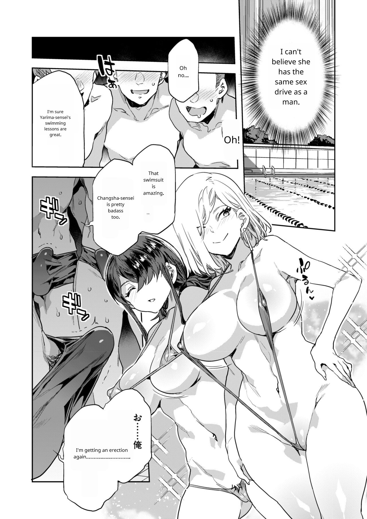 [Mizuryu Kei]GTS Lesson8(COMIC HOTMILK 2024-08) [English] [MTL] [Digital] Page 6