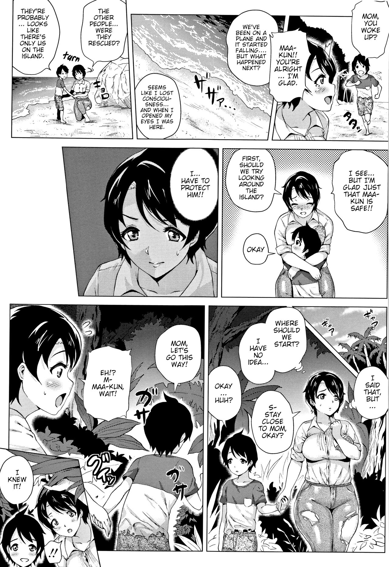 [Yokkora]Mama to Boku to Mujintou | Me and mom and a deserted island(Love Muchi!) [English] [Poranya] Page 3