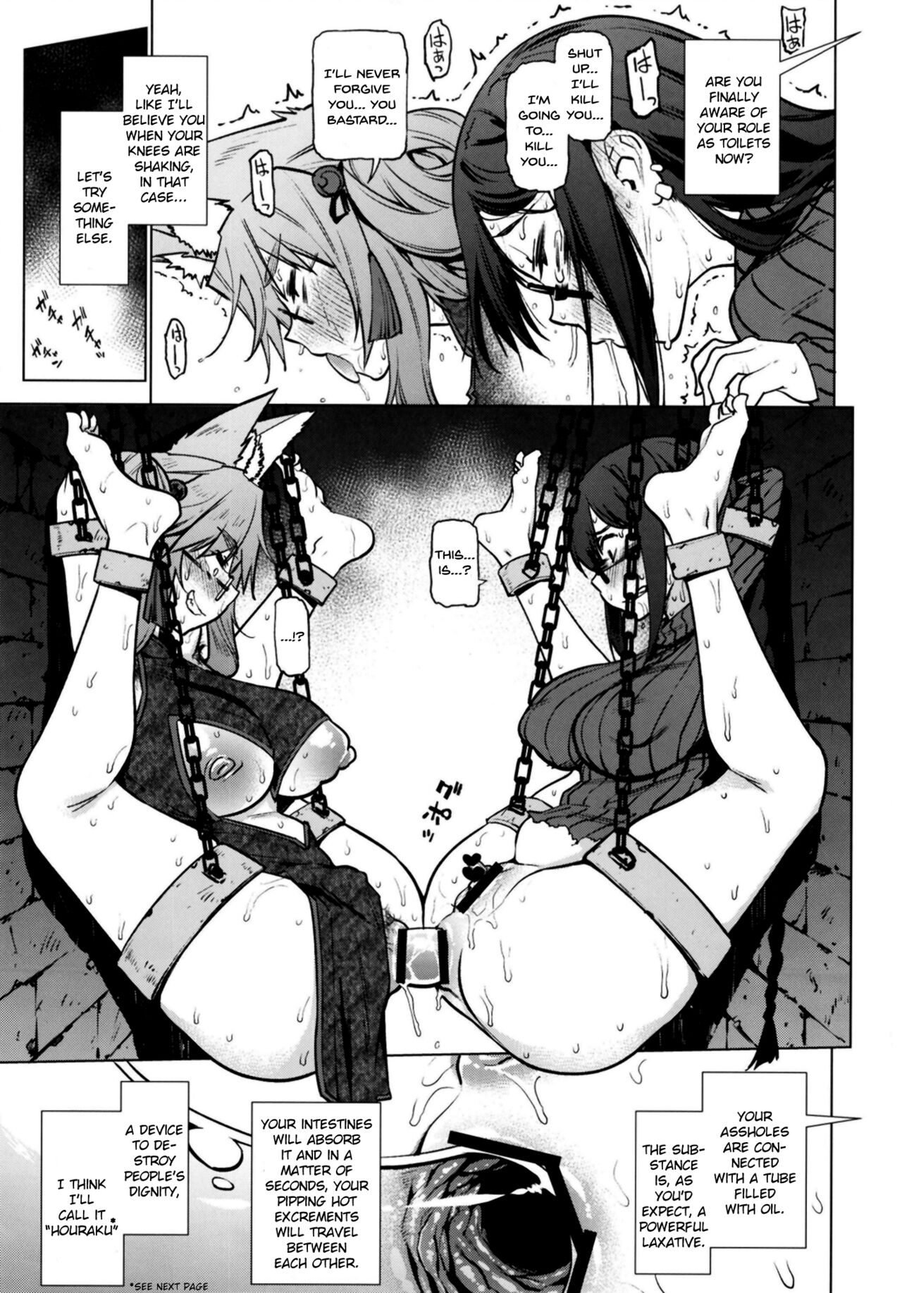 [Yukikagerou (KANZUME)]Zatsu ni Yaru.(Fate/Grand Order) [English] [SDTLs] [Digital] Page 13