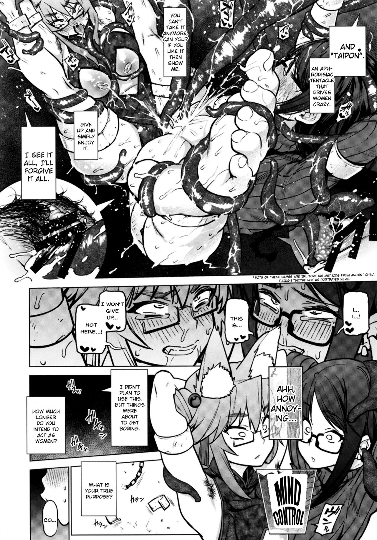 [Yukikagerou (KANZUME)]Zatsu ni Yaru.(Fate/Grand Order) [English] [SDTLs] [Digital] Page 14