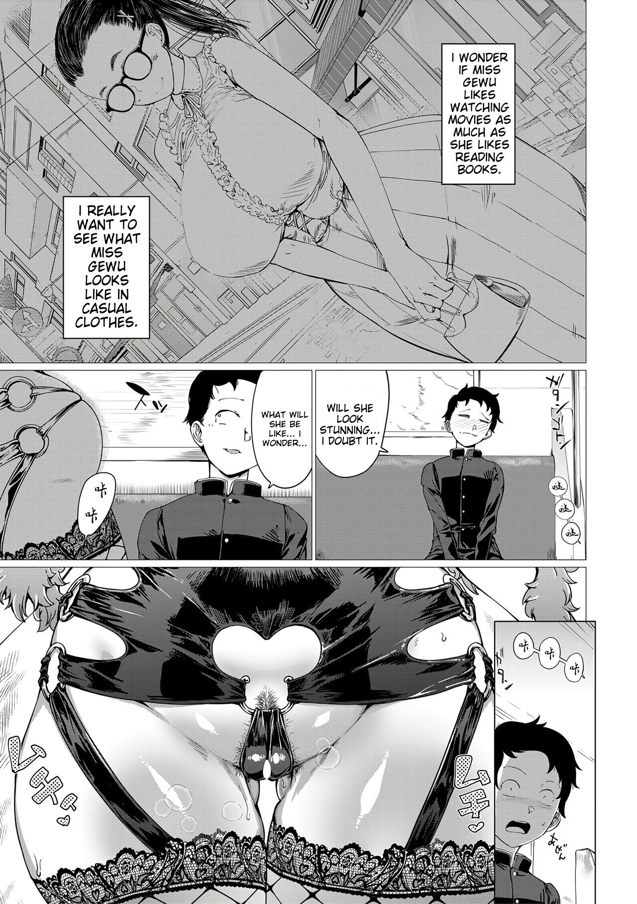 [Yamada Shiguma]NTR Reversible(COMIC MILF 2022-10 Vol. 68) [English] [Digital] Page 3