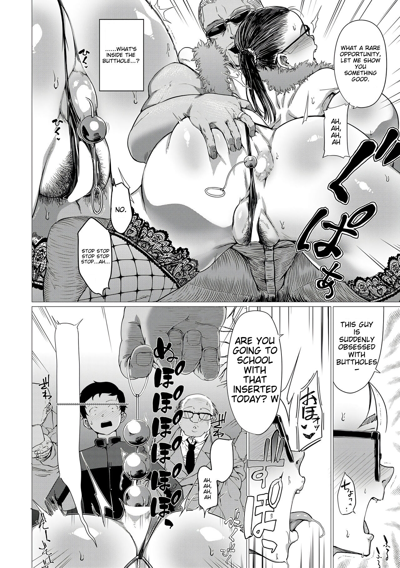 [Yamada Shiguma]NTR Reversible(COMIC MILF 2022-10 Vol. 68) [English] [Digital] Page 8