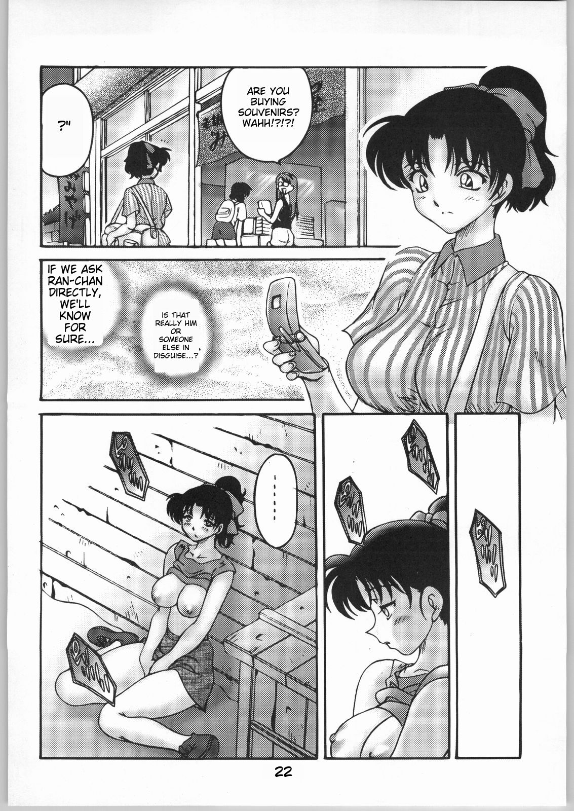 (C66) [Sunset Dreamer (Chachaki Noriyuki)]Mishiranu Yuujin Peep & Deep inside(Detective Conan) [English] Page 19