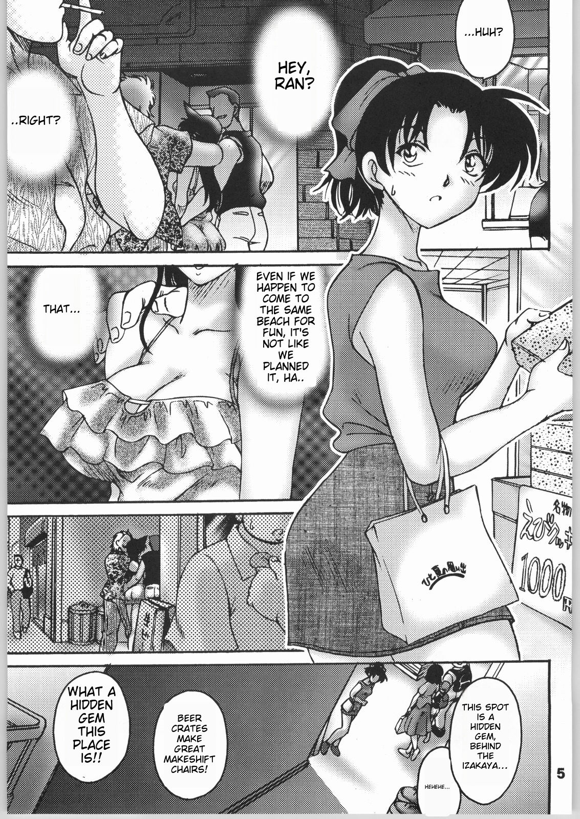 (C66) [Sunset Dreamer (Chachaki Noriyuki)]Mishiranu Yuujin Peep & Deep inside(Detective Conan) [English] Page 2