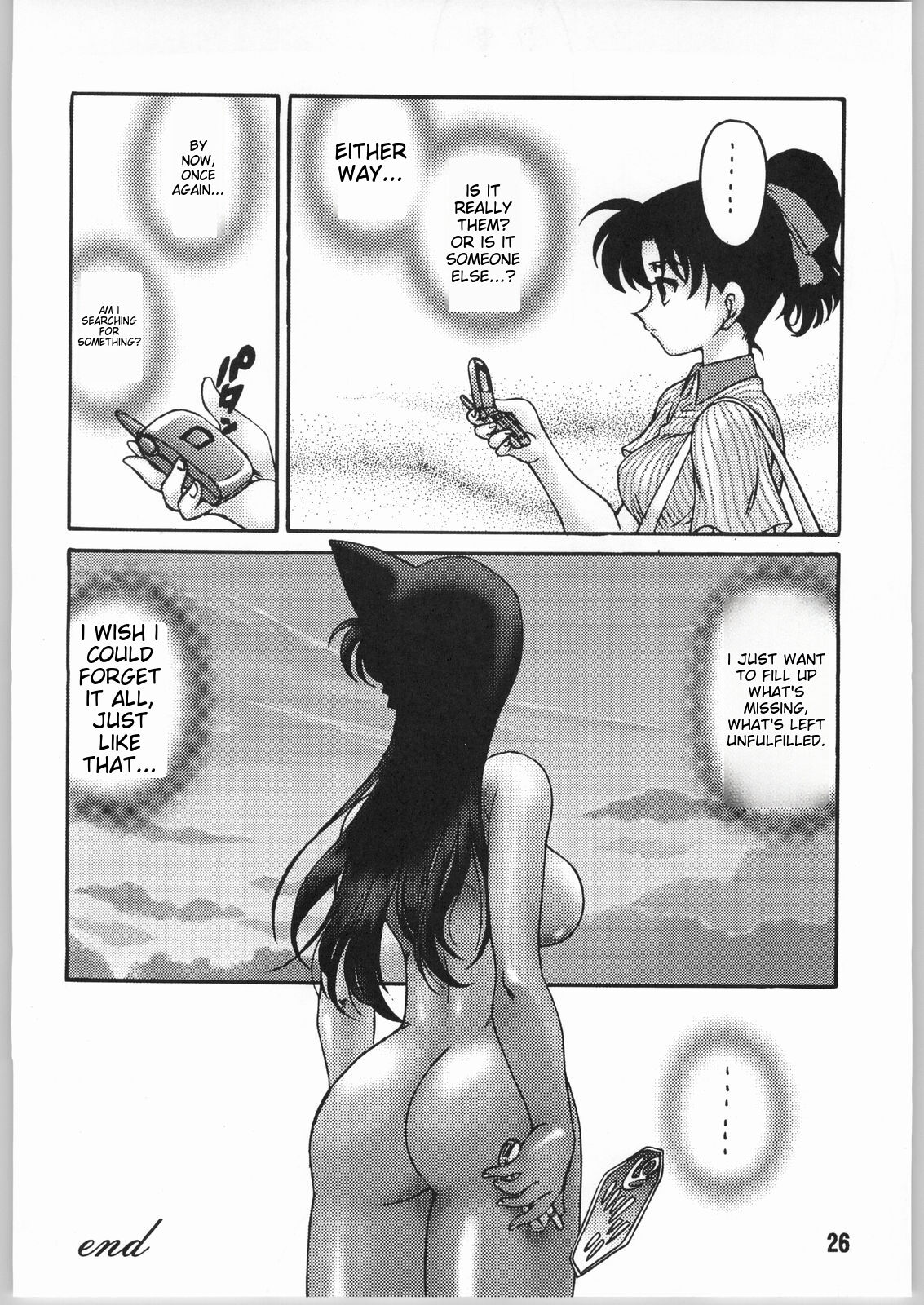 (C66) [Sunset Dreamer (Chachaki Noriyuki)]Mishiranu Yuujin Peep & Deep inside(Detective Conan) [English] Page 23